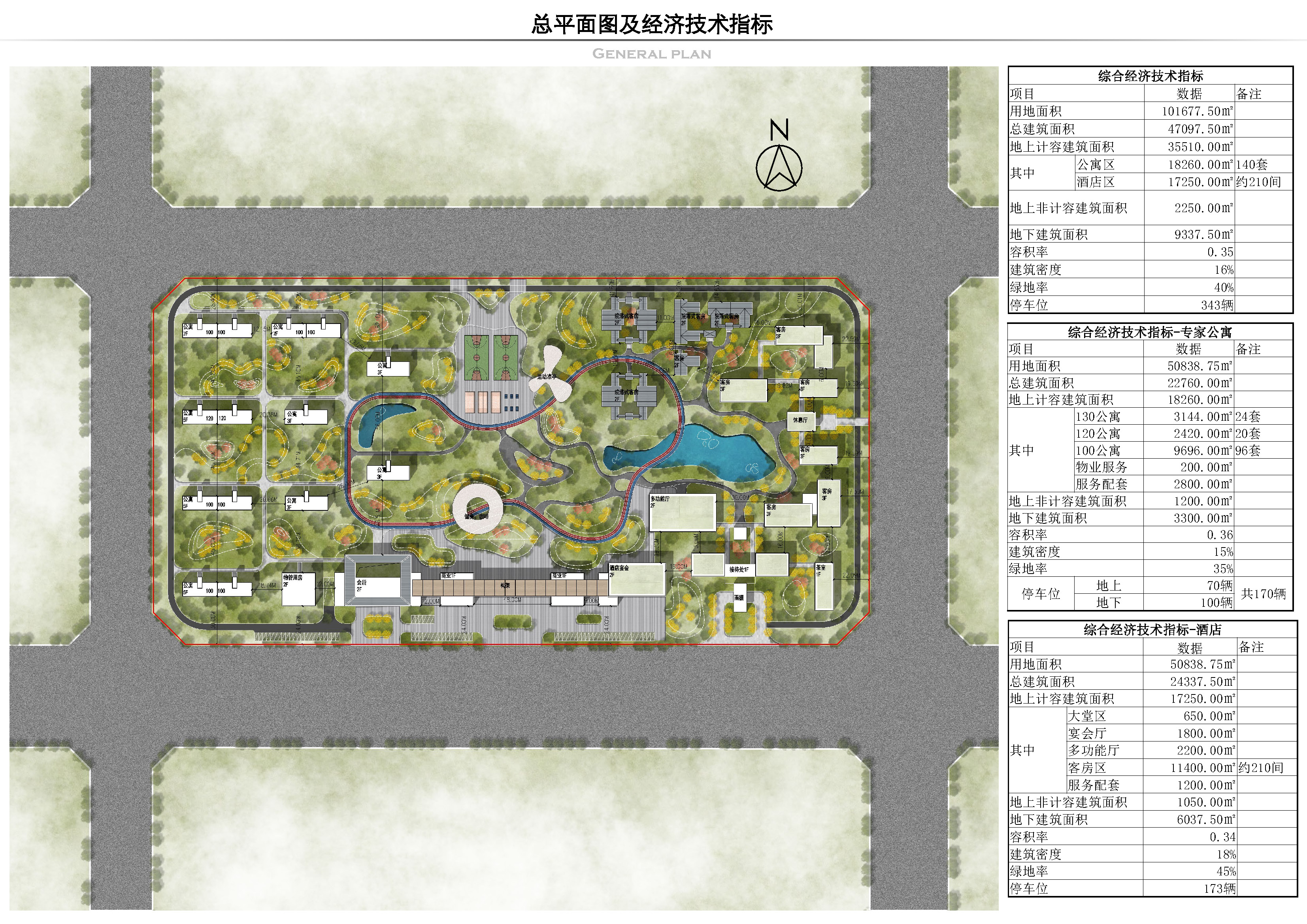 新疆人才公寓项目丨中国塔城地区丨尹建筑总师-5