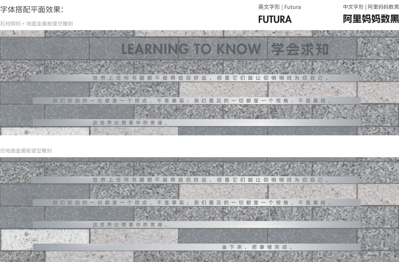 欧亚学院南姜路景观改造丨中国西安丨张唐景观-55