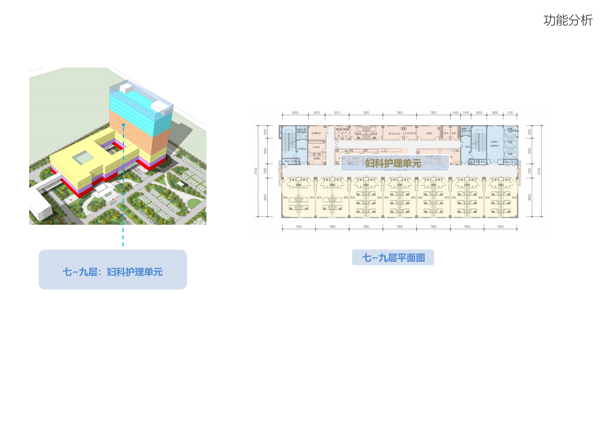 妇幼保健院二期扩建工程丨中国徐州丨史衍平-11