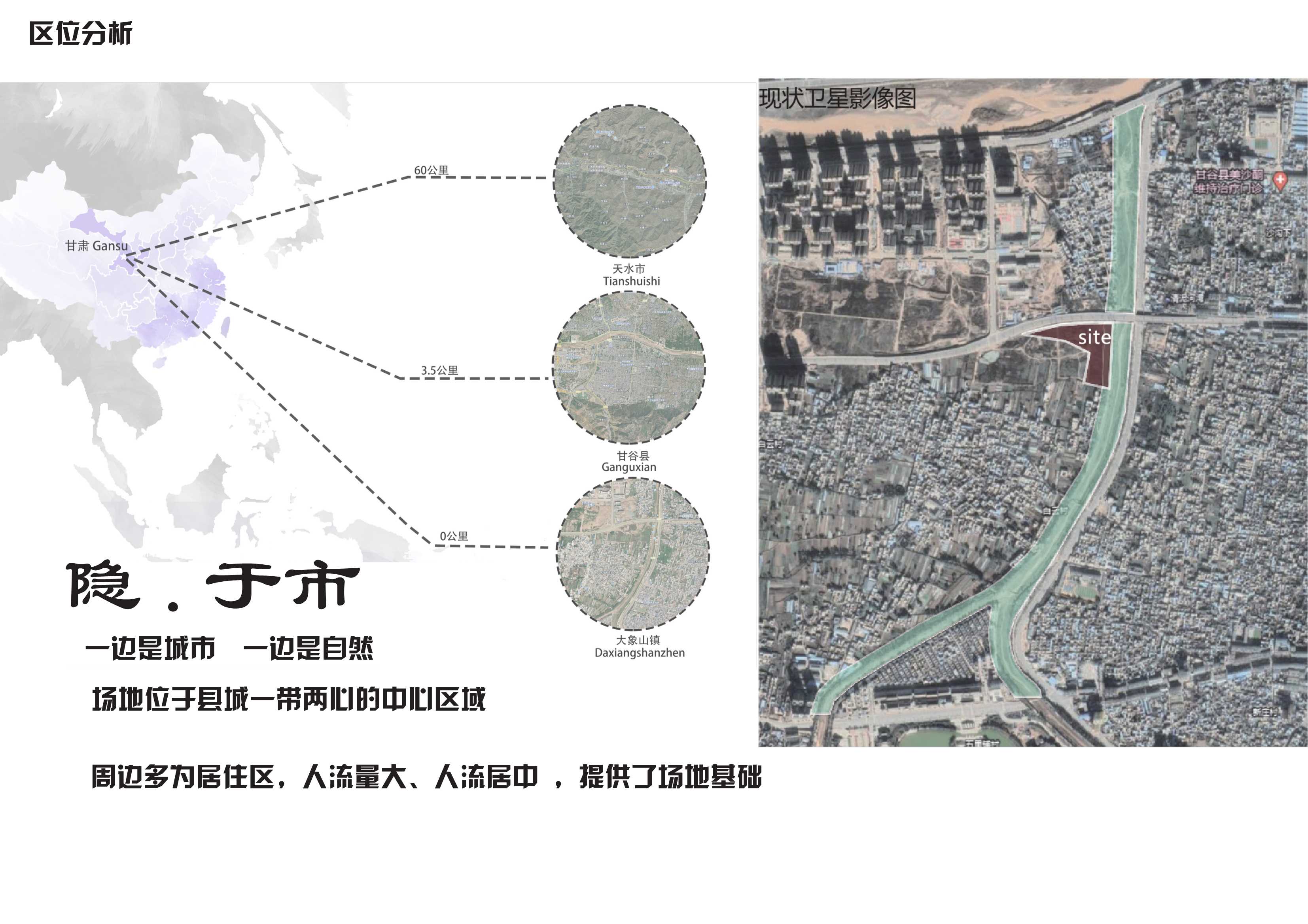 天水市甘谷体育公园建设项目丨中国北京丨凯龙设计院-4