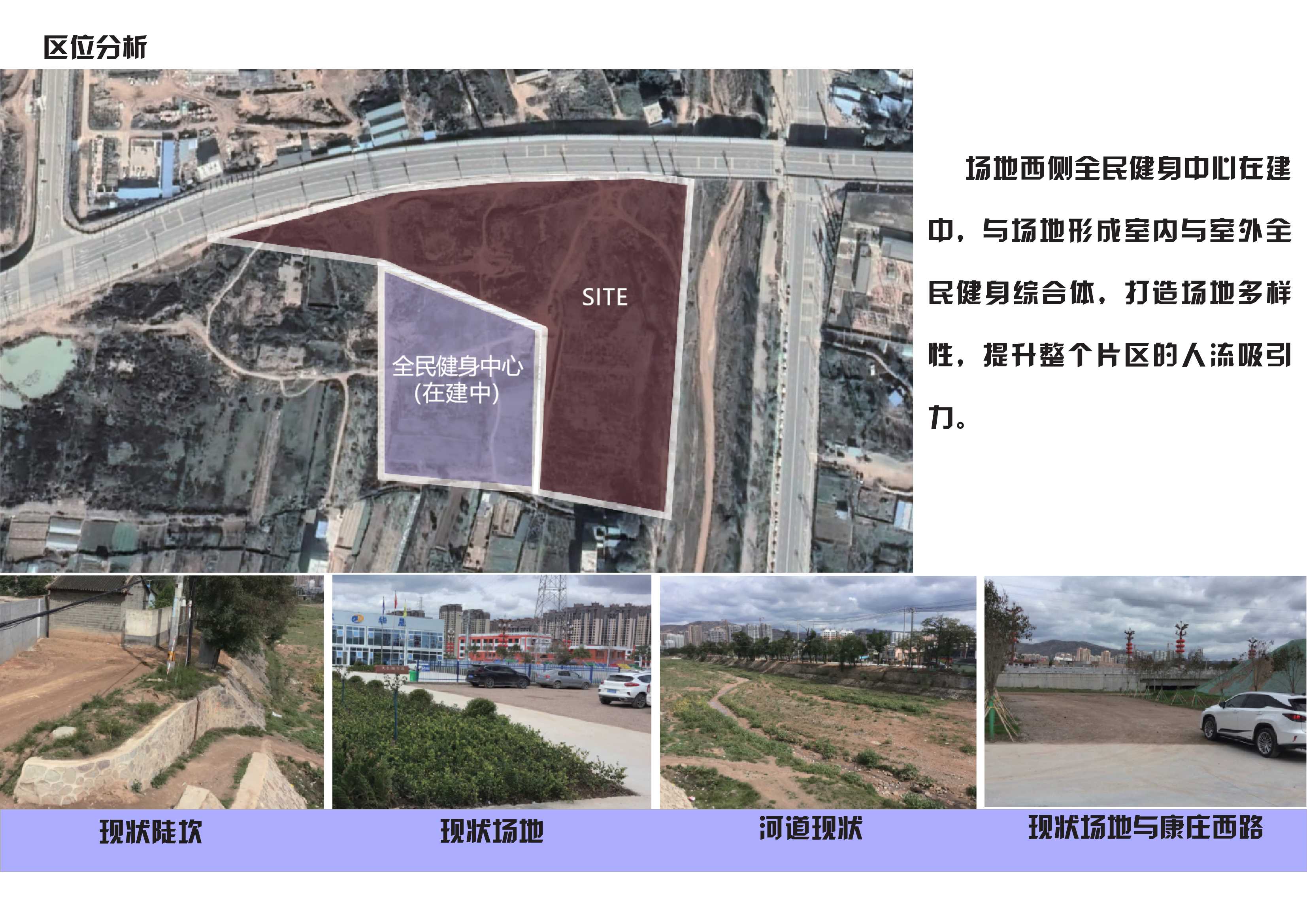 天水市甘谷体育公园建设项目丨中国北京丨凯龙设计院-13