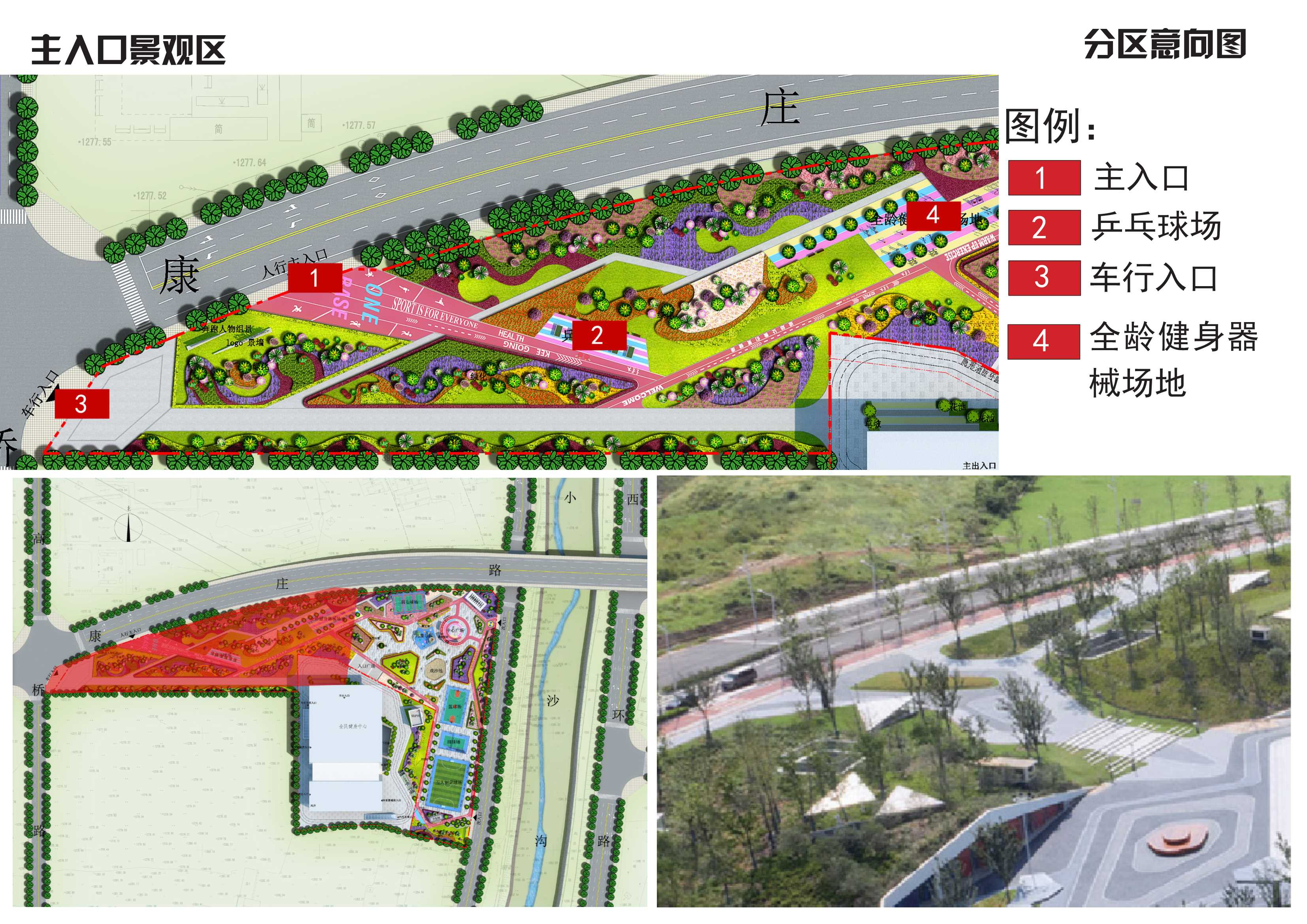 天水市甘谷体育公园建设项目丨中国北京丨凯龙设计院-14