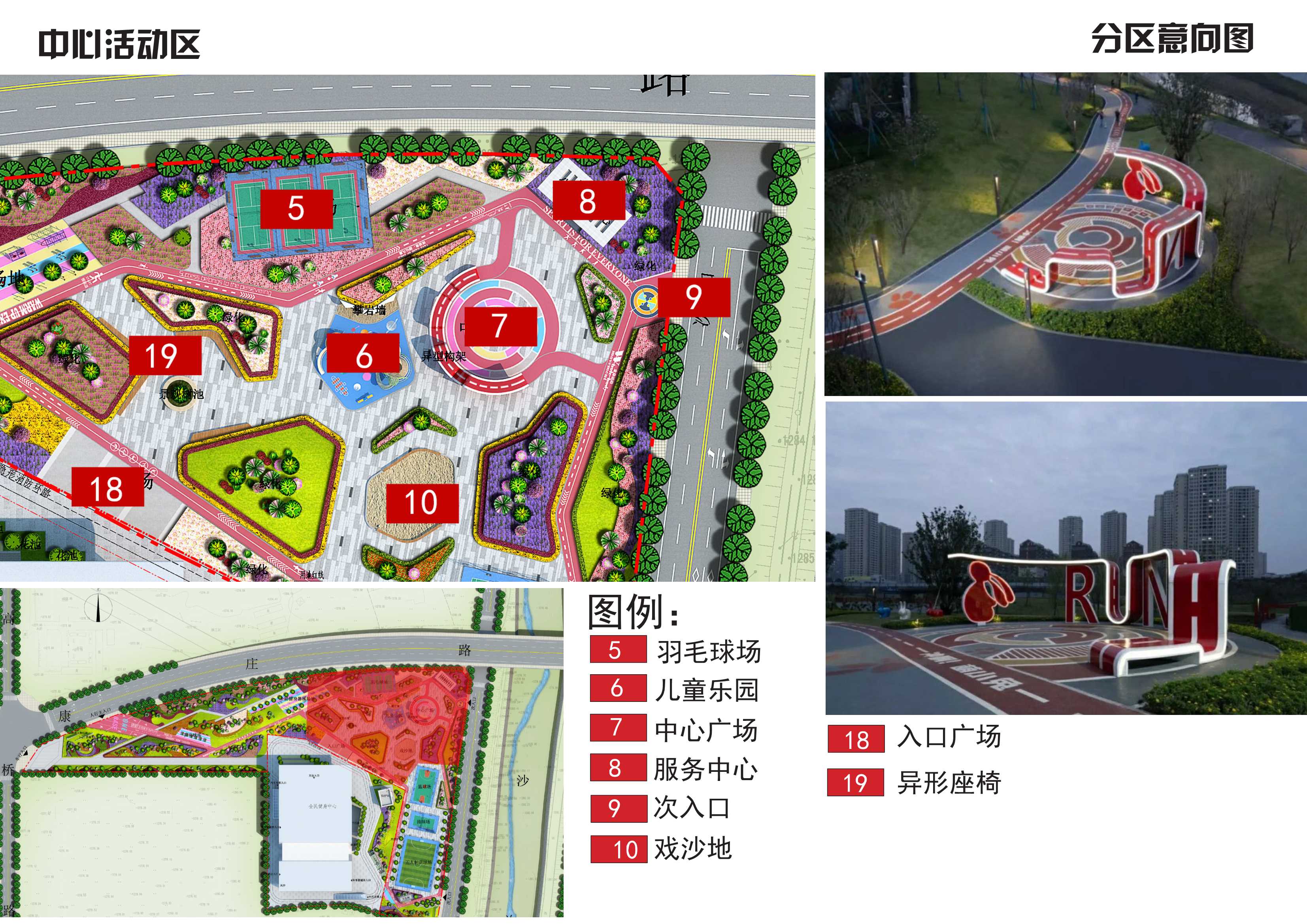 天水市甘谷体育公园建设项目丨中国北京丨凯龙设计院-32