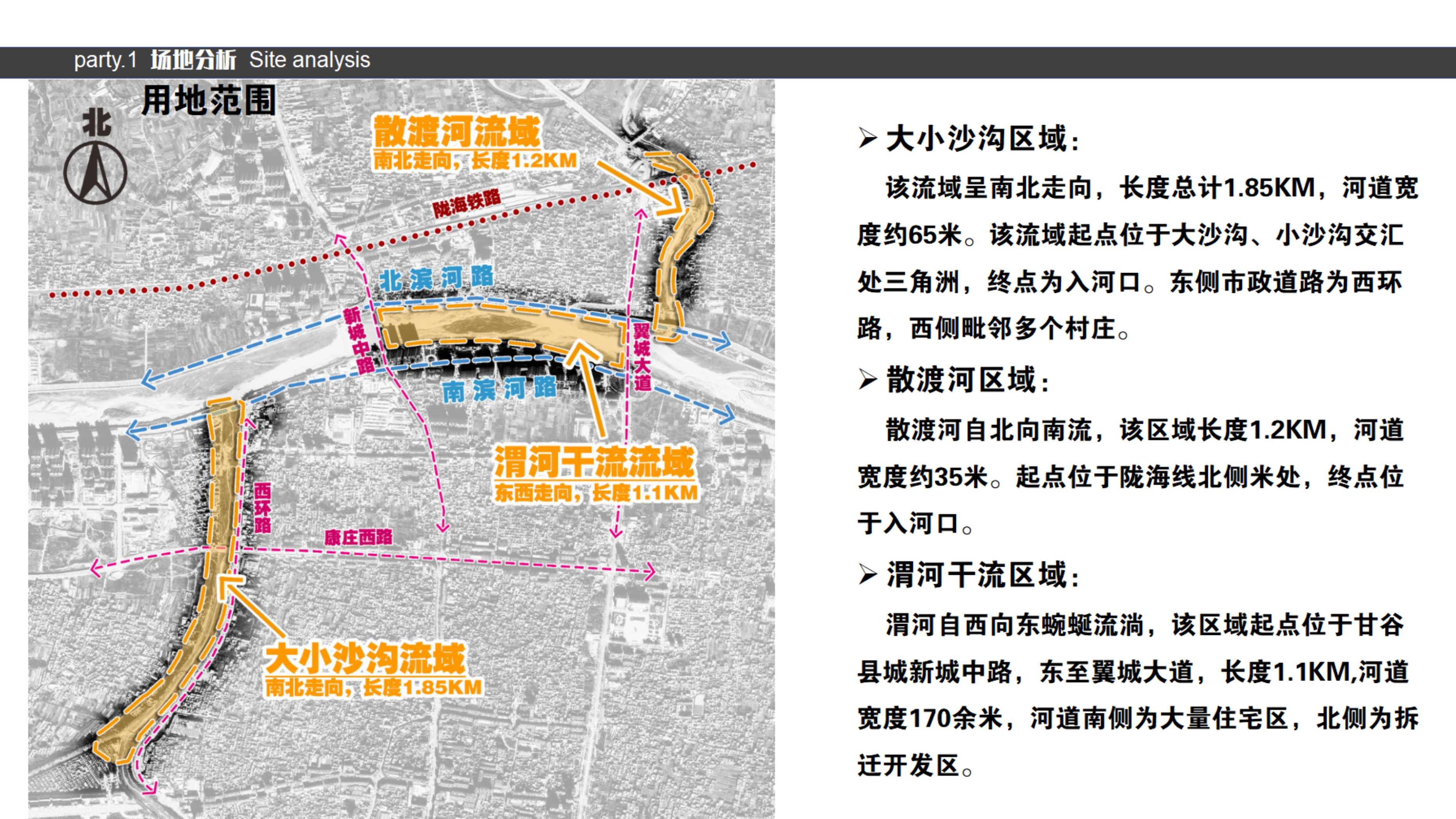 渭河甘谷段生态修复工程丨中国北京丨凯龙设计院-2