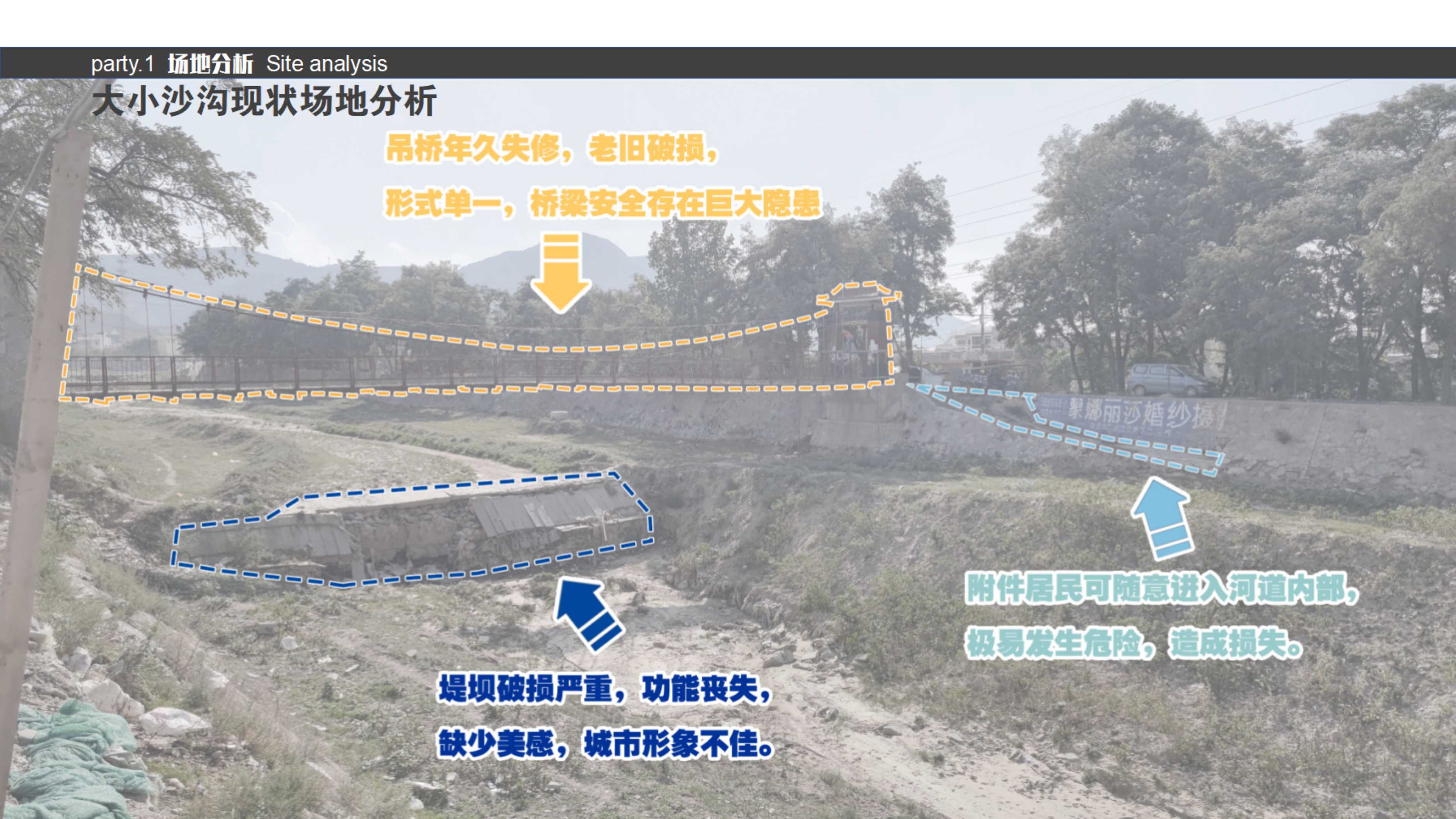 渭河甘谷段生态修复工程丨中国北京丨凯龙设计院-22