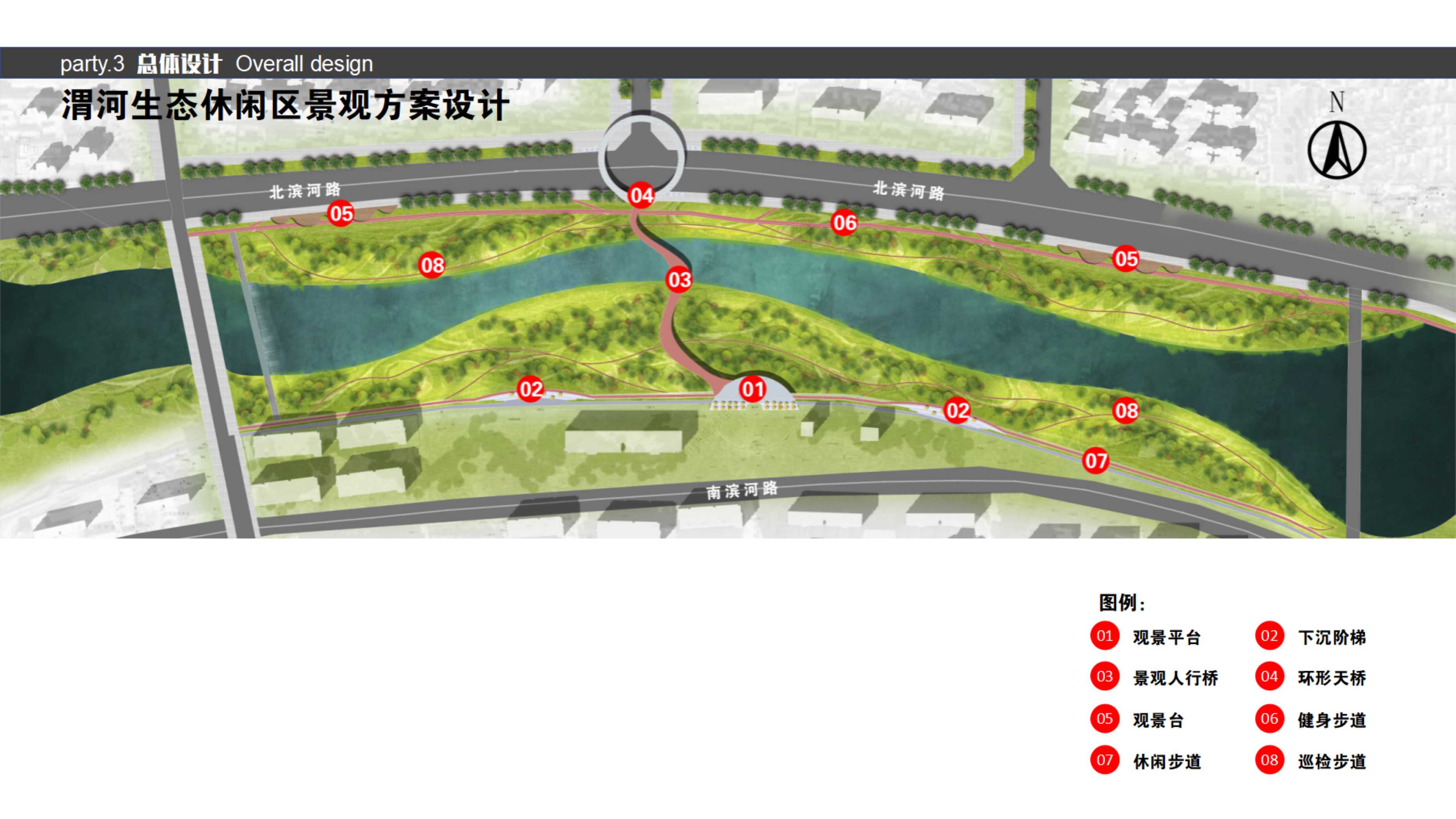 渭河甘谷段生态修复工程丨中国北京丨凯龙设计院-41