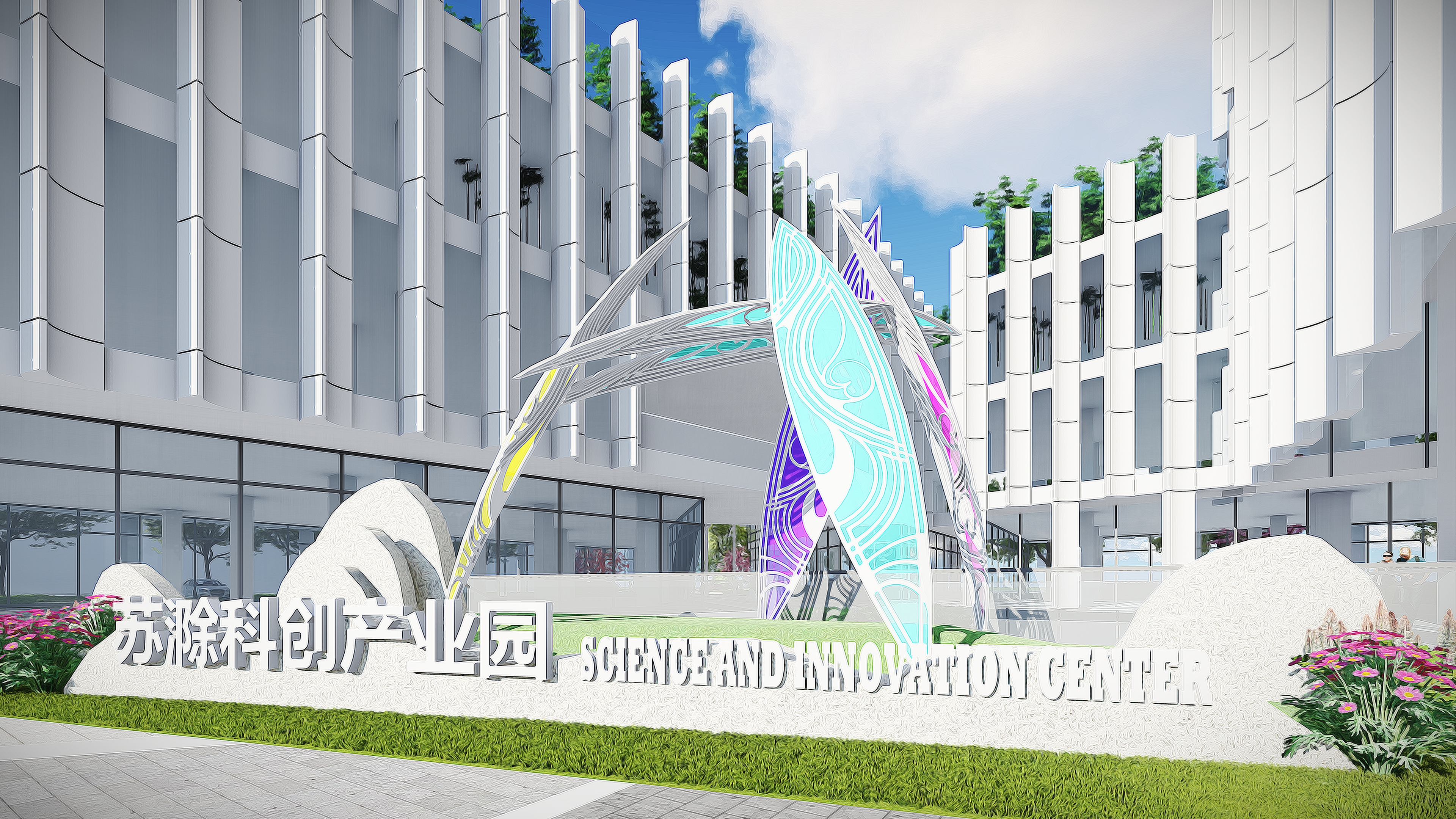 苏滁产业园景观丨中国滁州丨李希-5