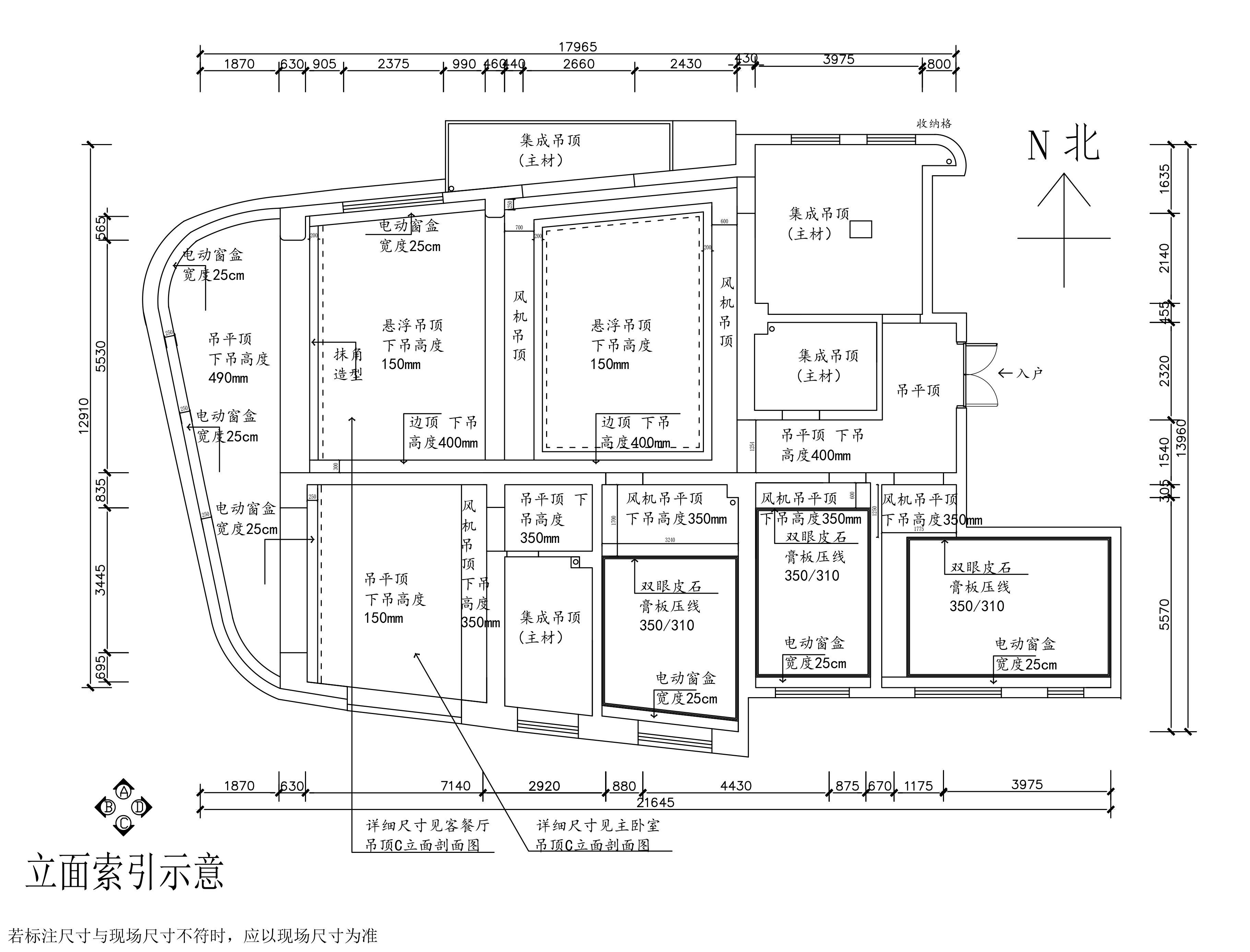 圣蒙左岸360㎡大平层设计方案丨中国临沂丨李建华-5