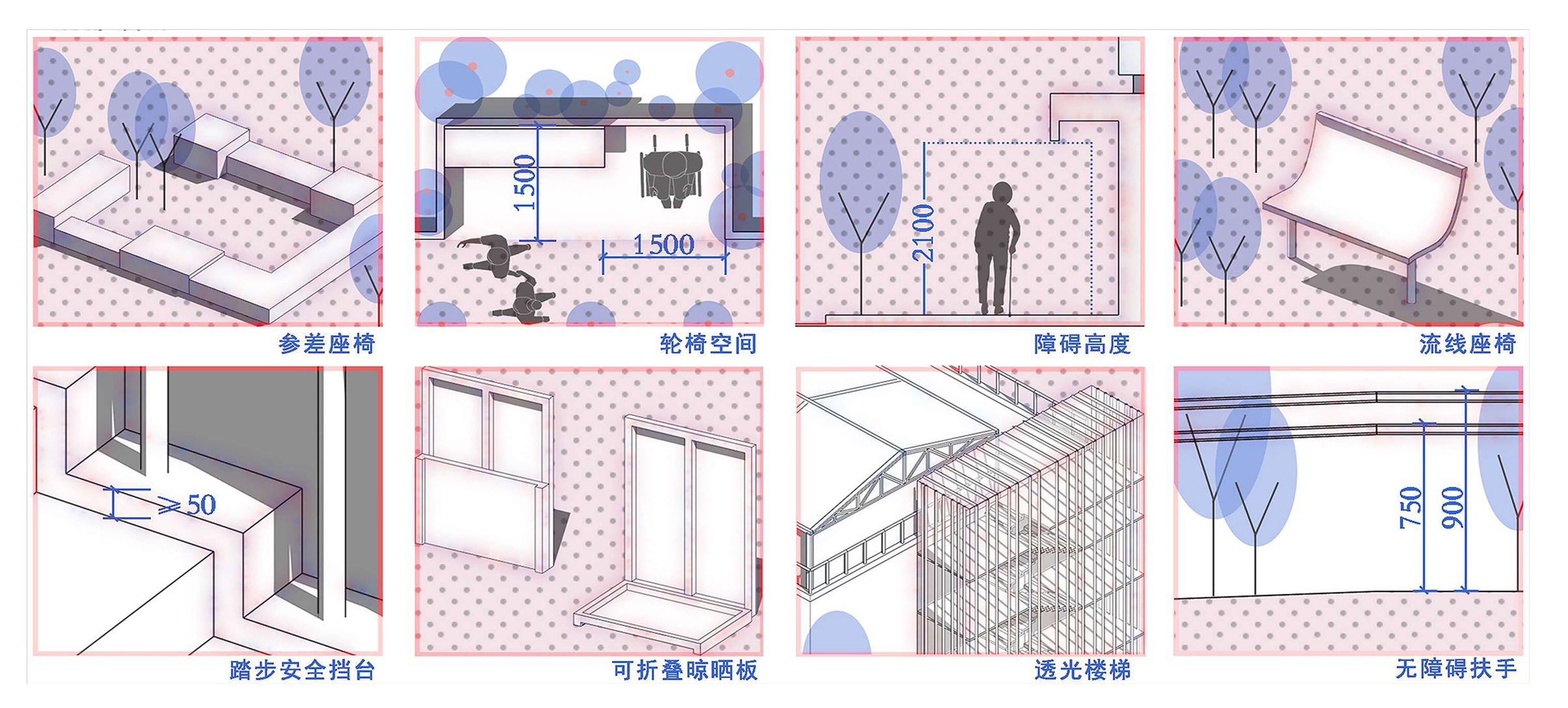 基于用户体验的老年社区公共空间适老化营造方案丨中国西安丨南风有术-12