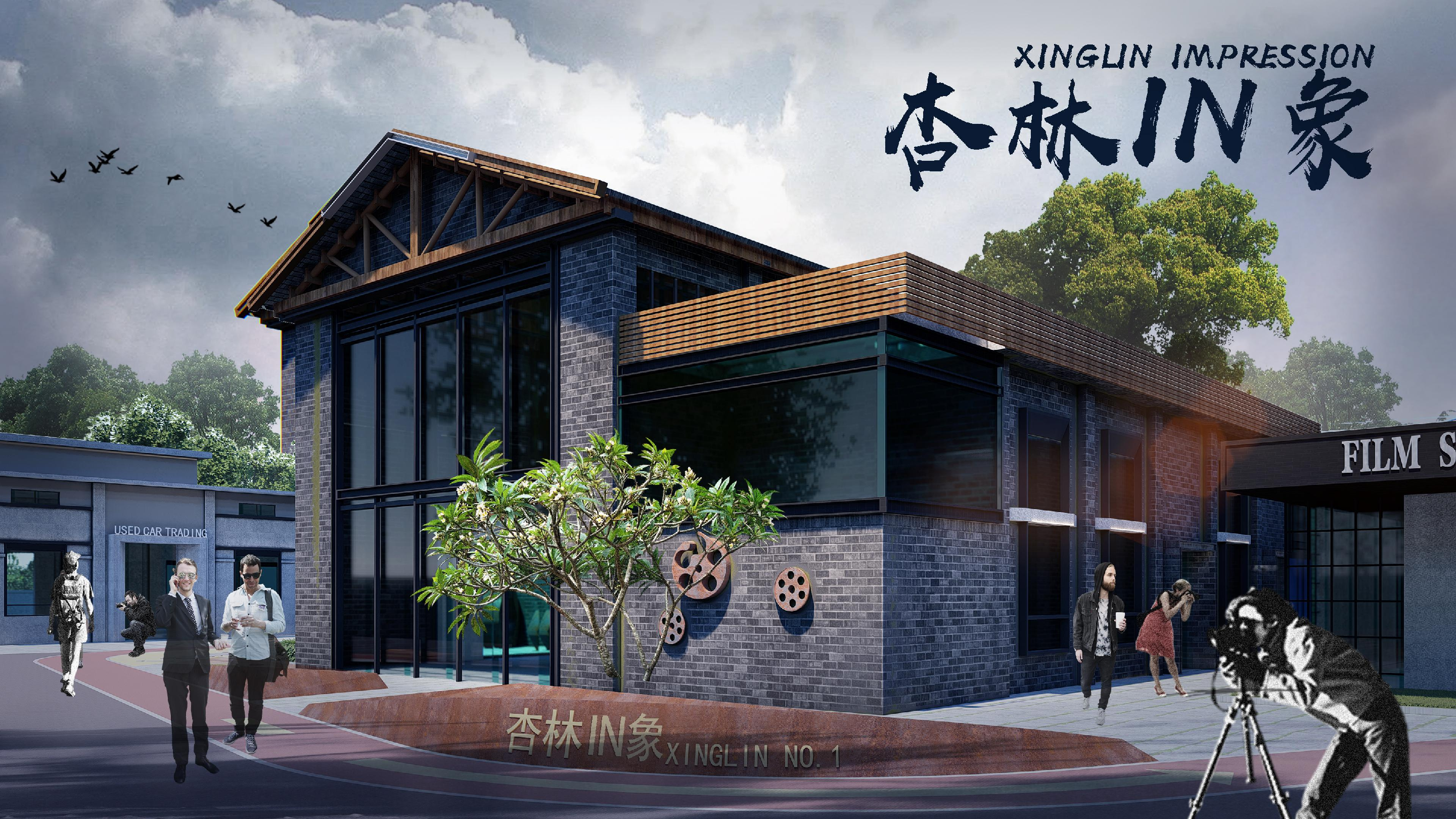 厦门杏林in象厂房改造项目丨中国厦门丨南方文旅-13