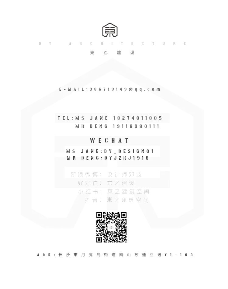208㎡壕味精装房爆改极简原木风丨中国长沙丨東乙建设-130