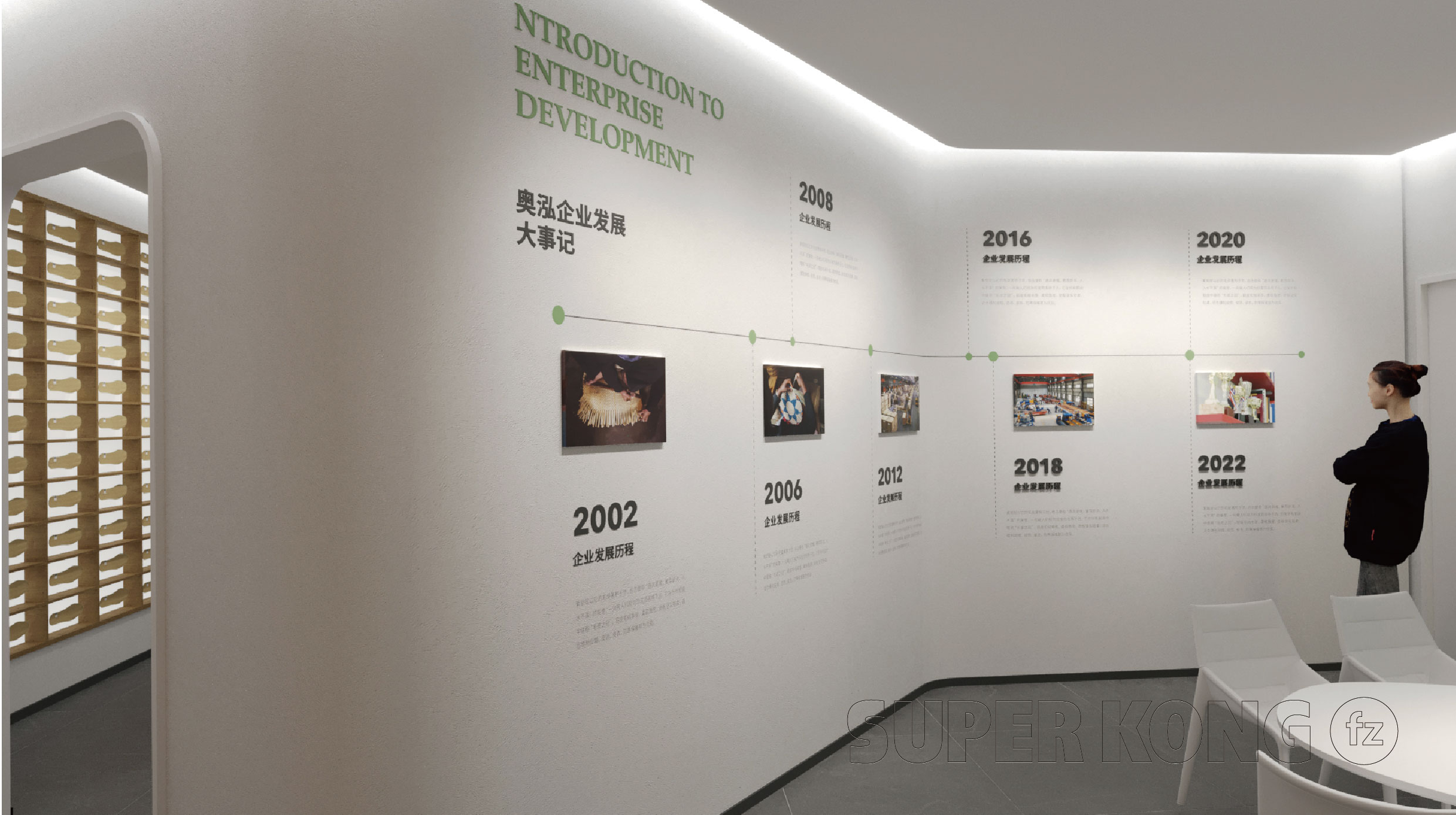 传统零售产品展示设计如何跨越式升级?丨中国昆明丨夫子造设计机构-11