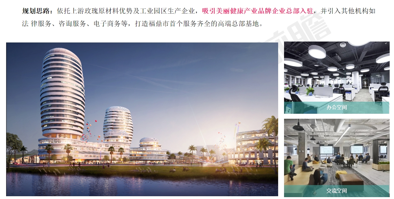 福建省福鼎玫瑰产业总部经济基地丨中国福州丨KH建筑-11