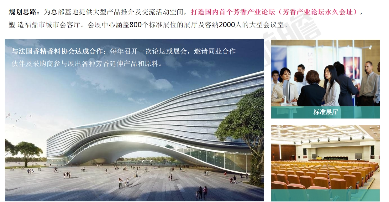 福建省福鼎玫瑰产业总部经济基地丨中国福州丨KH建筑-10