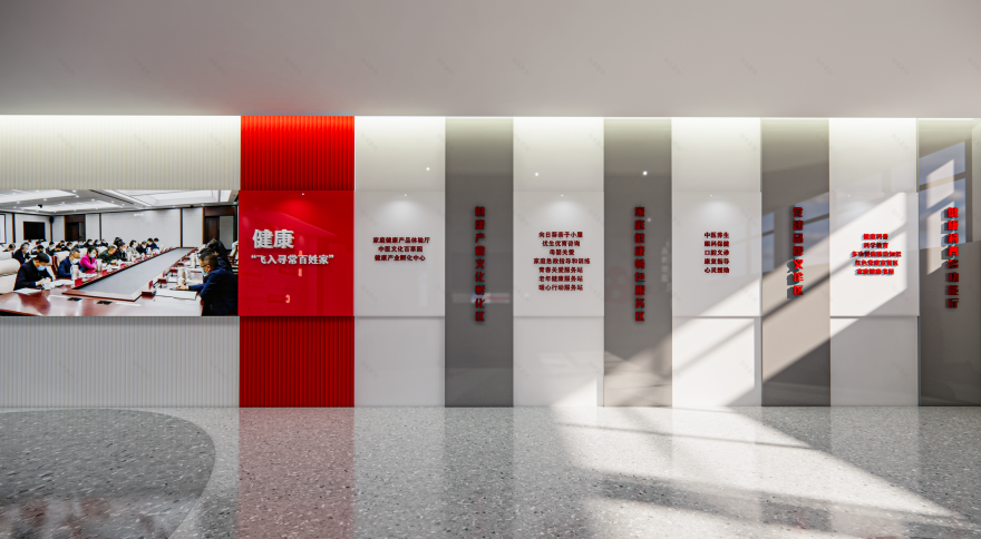 厦门市卫健系统党建品牌联盟基地 家庭健康服务中心方案丨中国厦门丨max设计-17