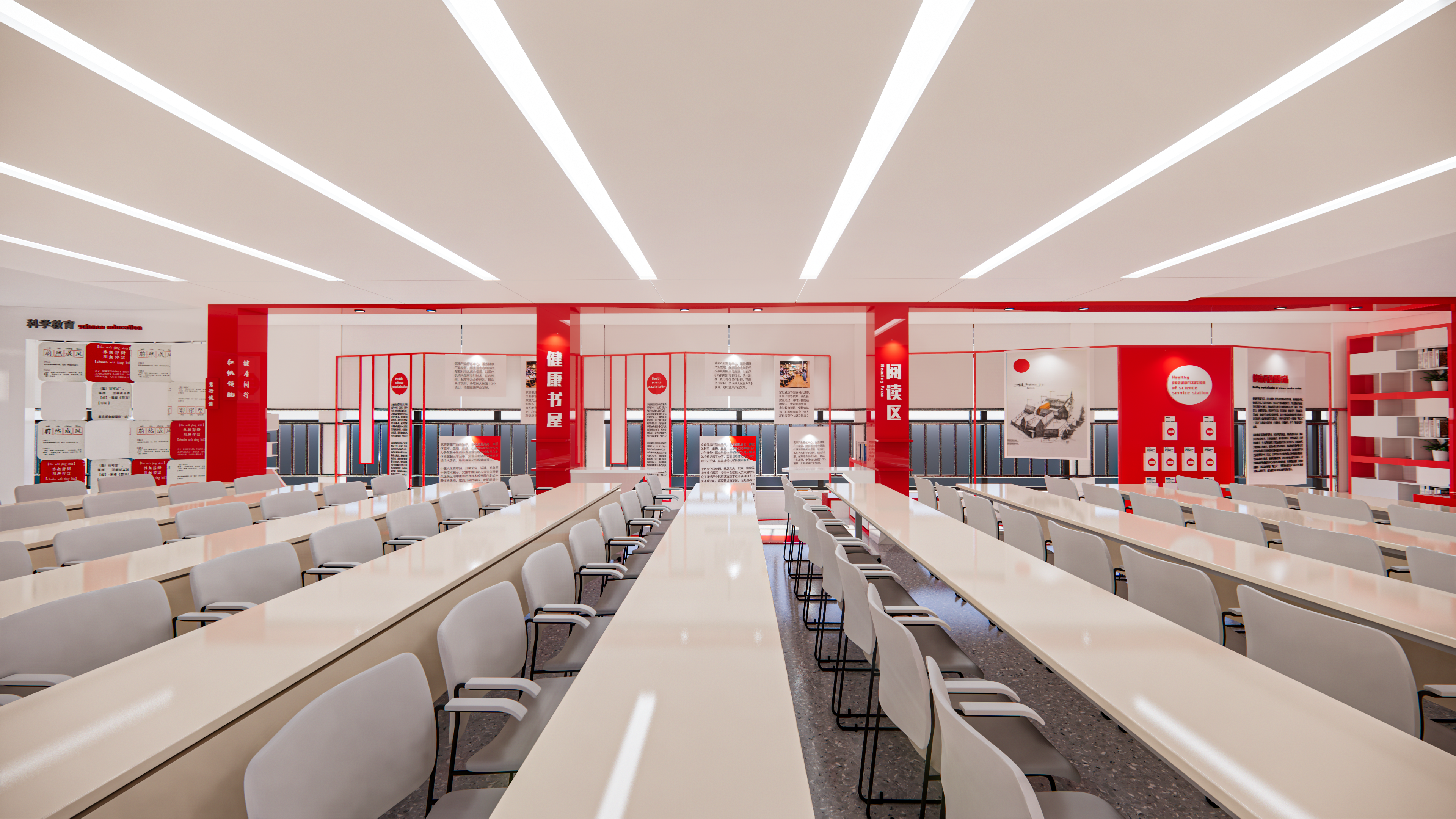 厦门市卫健系统党建品牌联盟基地 家庭健康服务中心方案丨中国厦门丨max设计-20