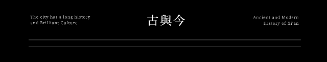 1400㎡西安凌玺台售楼处 翰墨书香 不夜长安丨中国西安-2