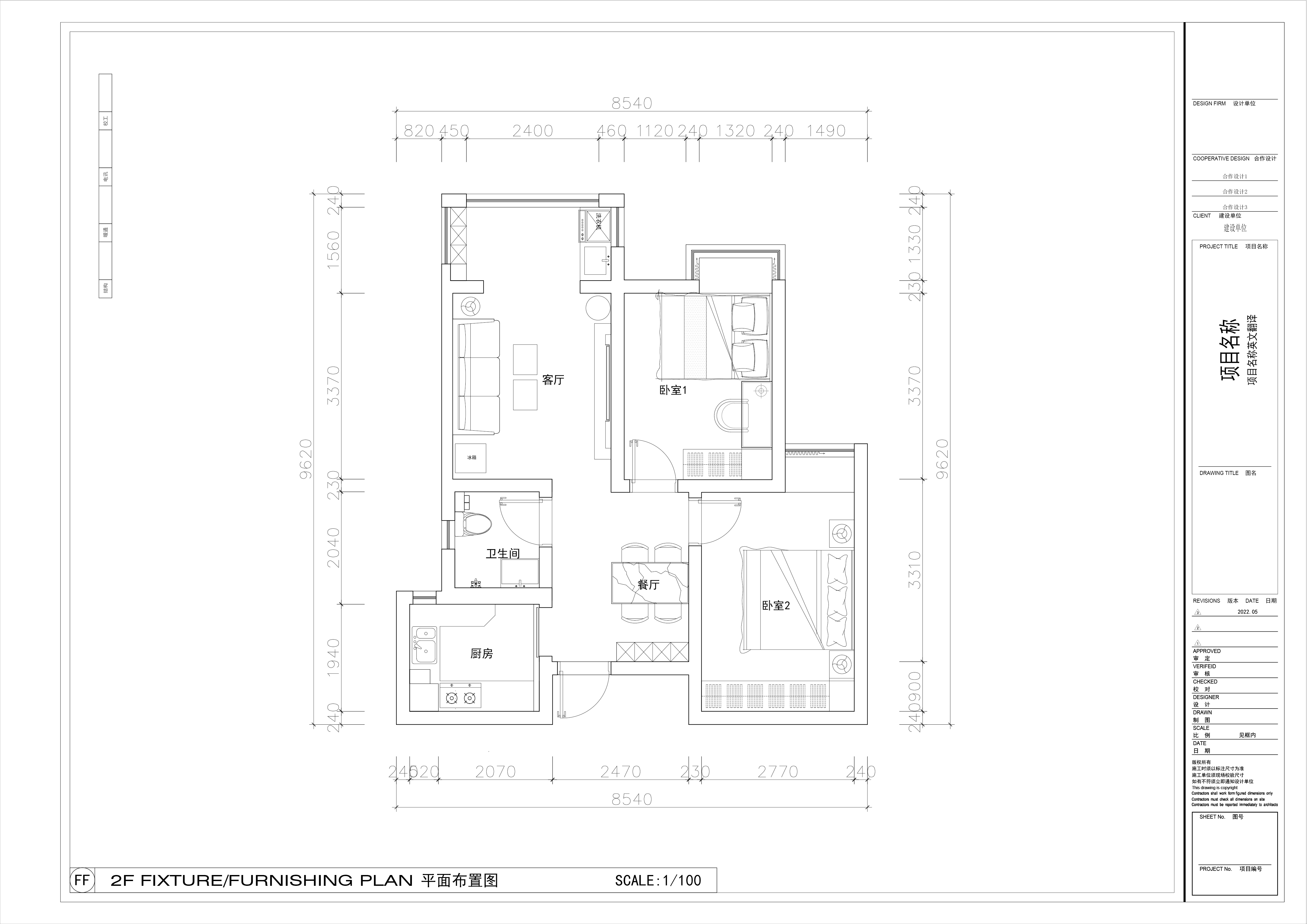 原木风小屋丨中国合肥丨东境构造-26