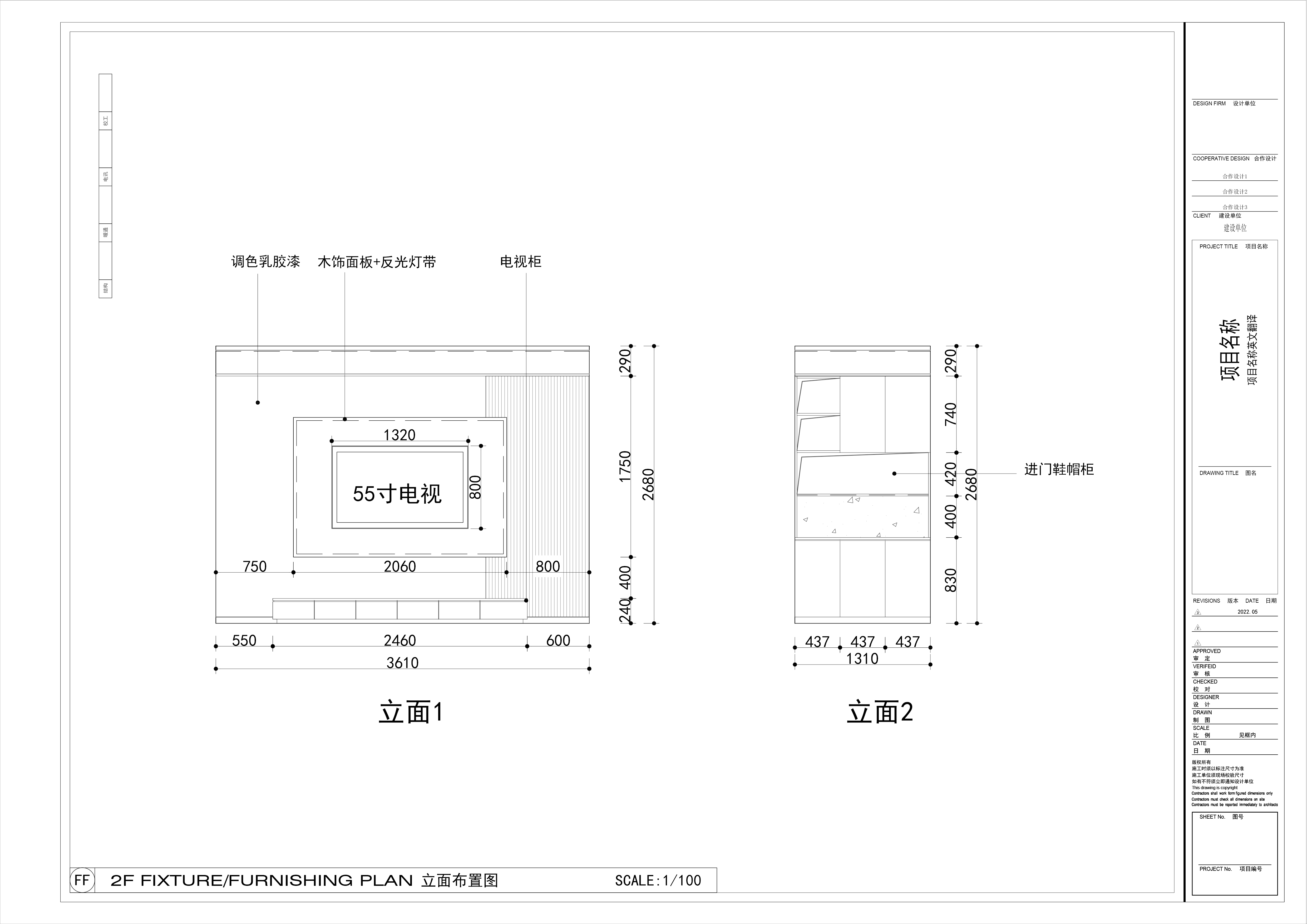 原木风小屋丨中国合肥丨东境构造-31