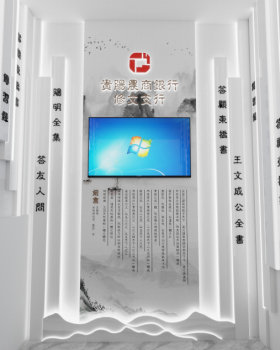 贵阳农商银行丨中国贵阳丨辛悠晟文化发展有限公司