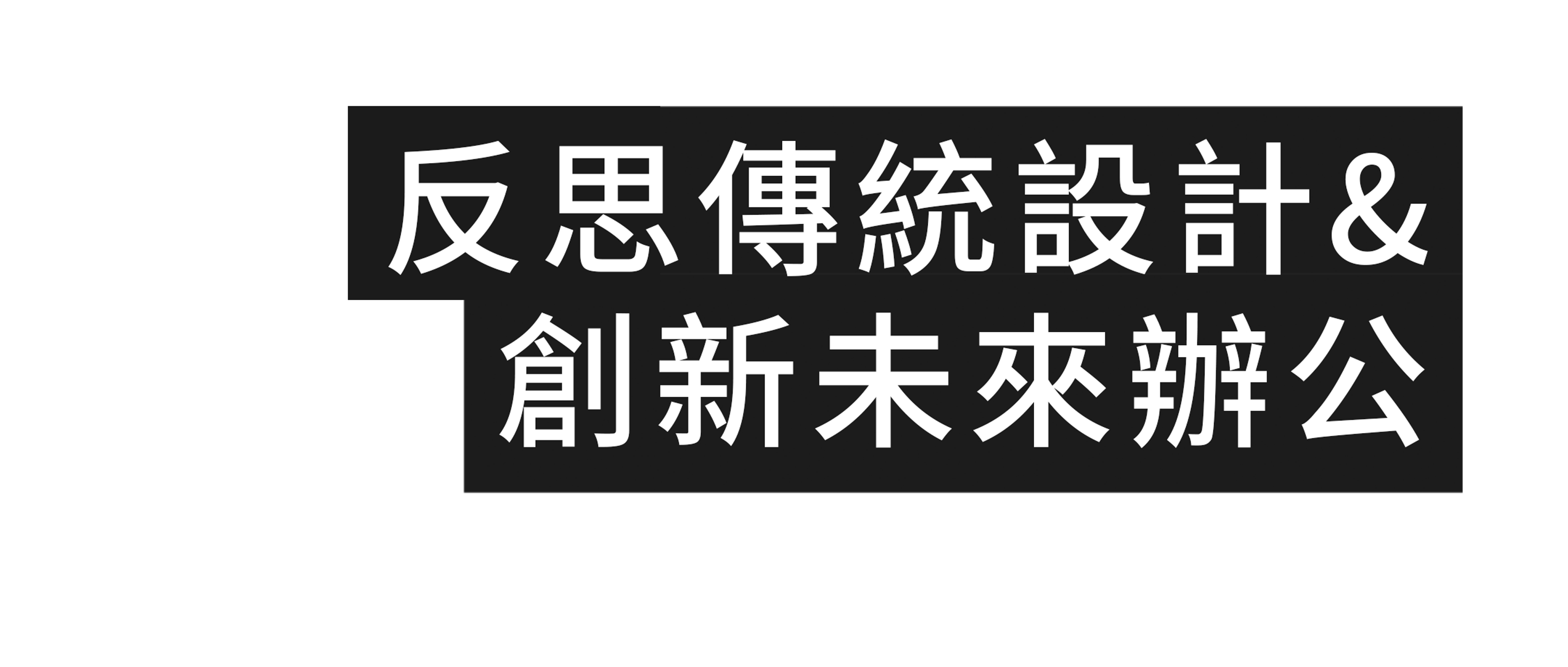 九洋洲集团办公室丨中国深圳丨马院设计-0