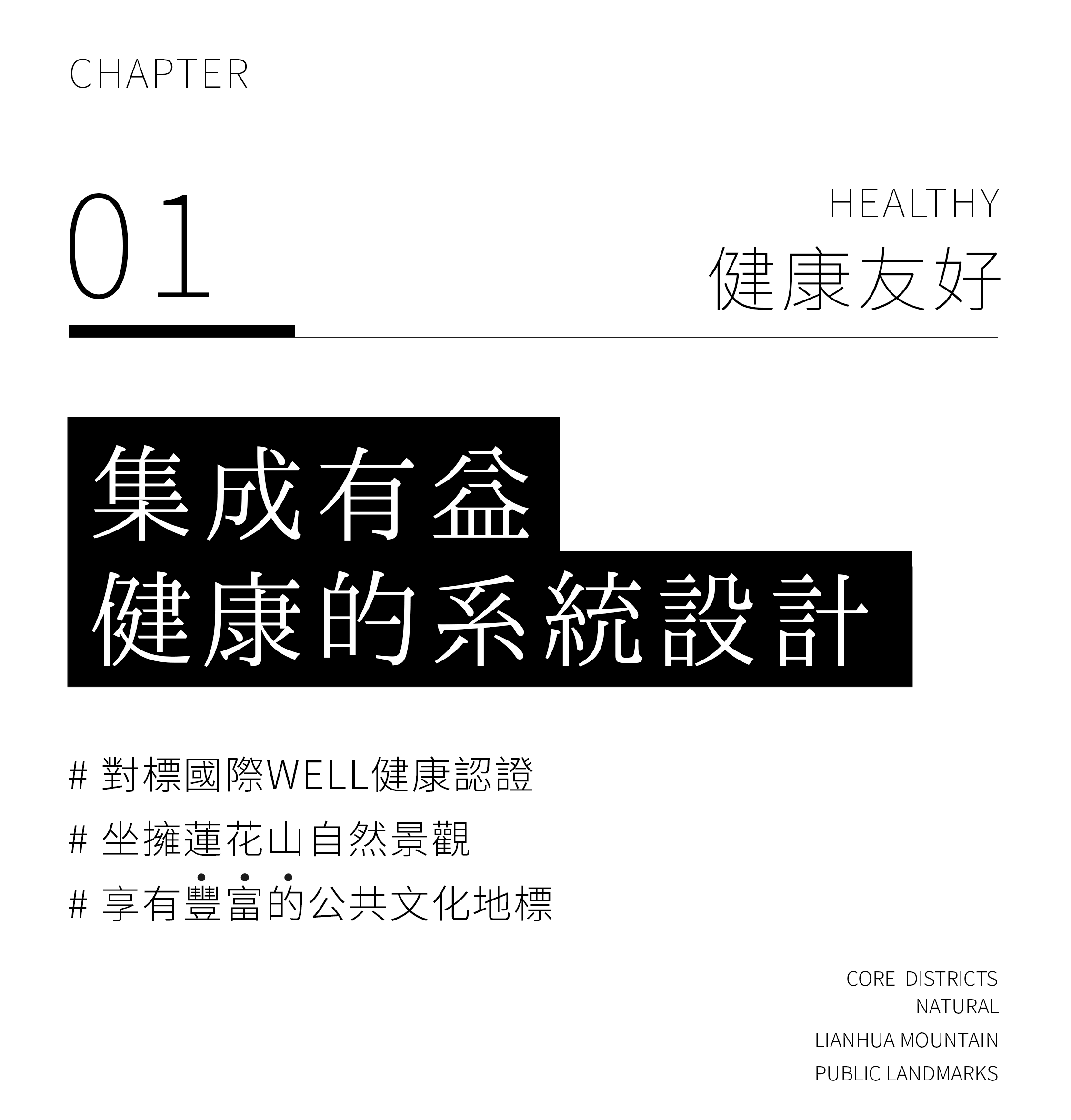 九洋洲集团办公室丨中国深圳丨马院设计-3