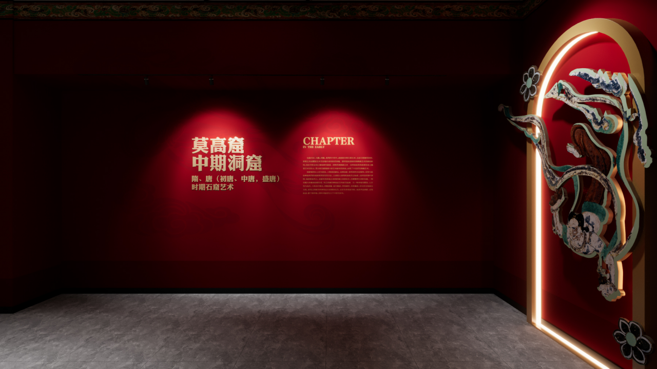 “丝路情·飞天梦”敦煌壁画艺术精品公益巡展走进贵州丨中国遵义丨夫子造设计机构-6