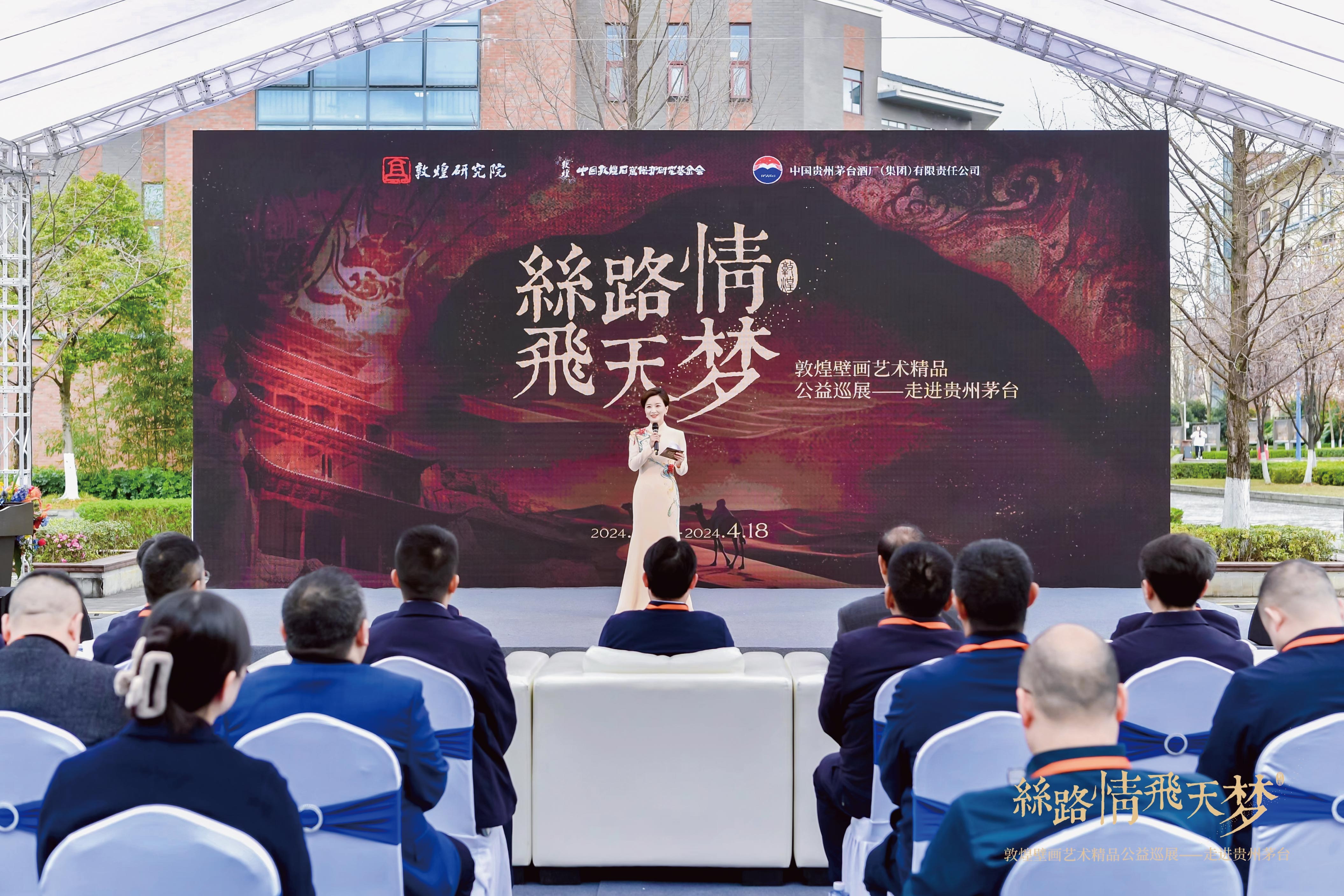 “丝路情·飞天梦”敦煌壁画艺术精品公益巡展走进贵州丨中国遵义丨夫子造设计机构-13