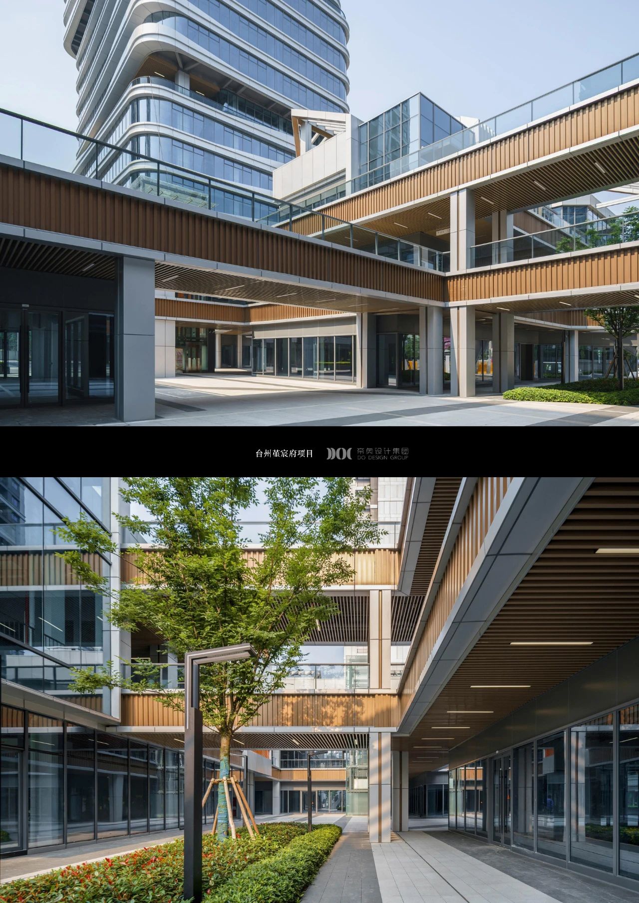 堇宸府,叠叠乐办公楼丨中国台州丨帝奥设计-7