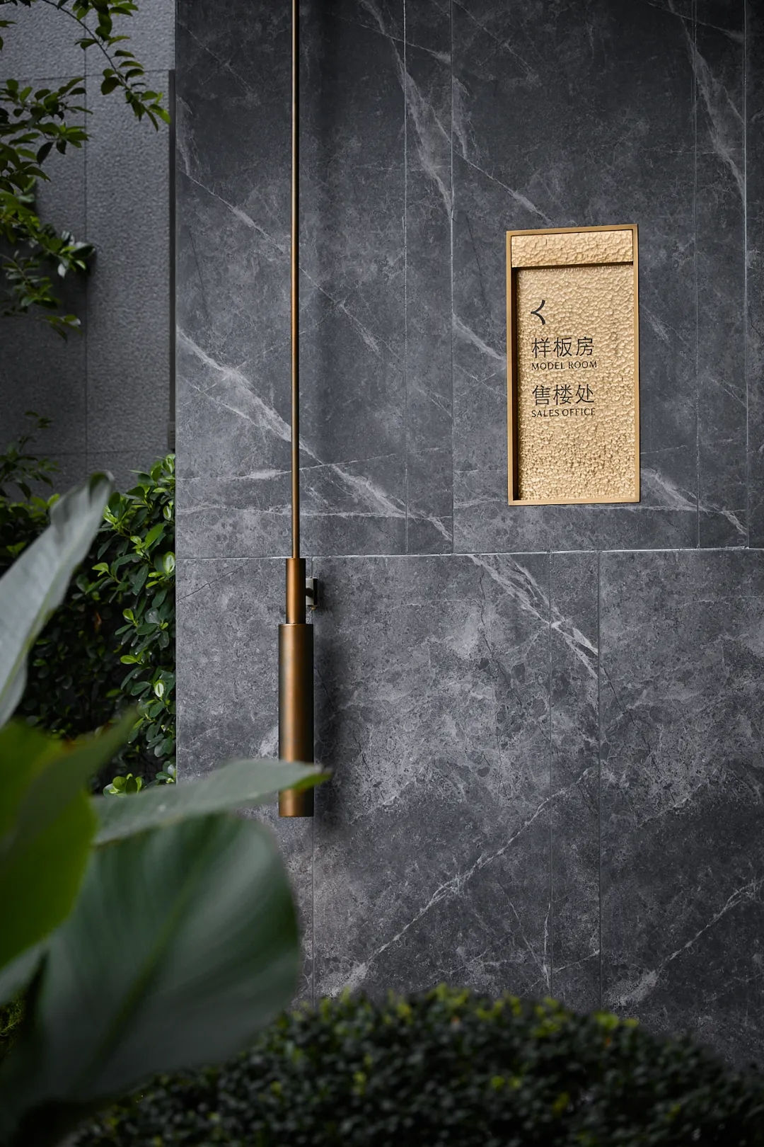 一玺一世界 一世一灯湖:佛山招商·华玺丨中国佛山丨柏熙标识设计-52