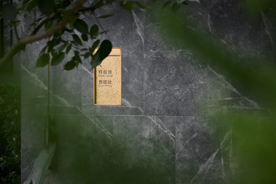 一玺一世界 一世一灯湖:佛山招商·华玺丨中国佛山丨柏熙标识设计-55