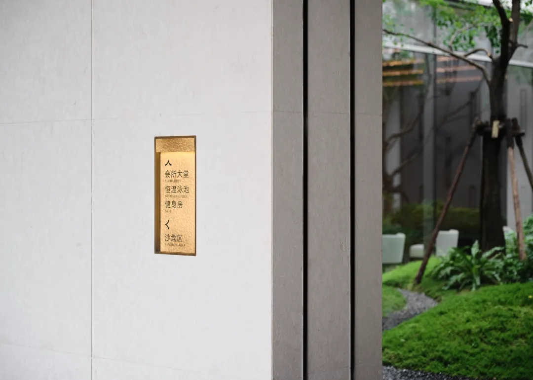 一玺一世界 一世一灯湖:佛山招商·华玺丨中国佛山丨柏熙标识设计-76