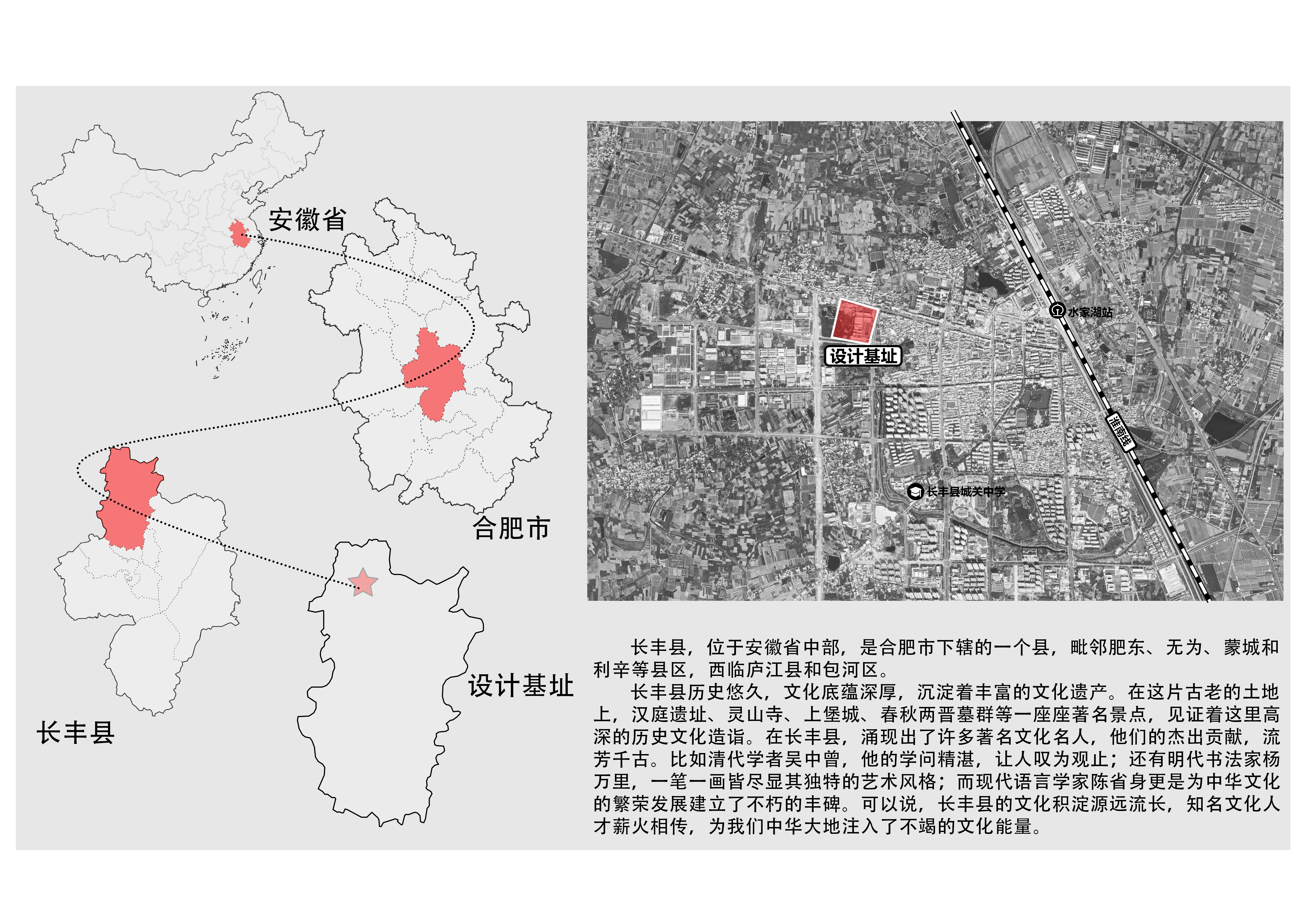 长丰县实验高级中学修建性详细规划丨中国合肥丨李小宇-9