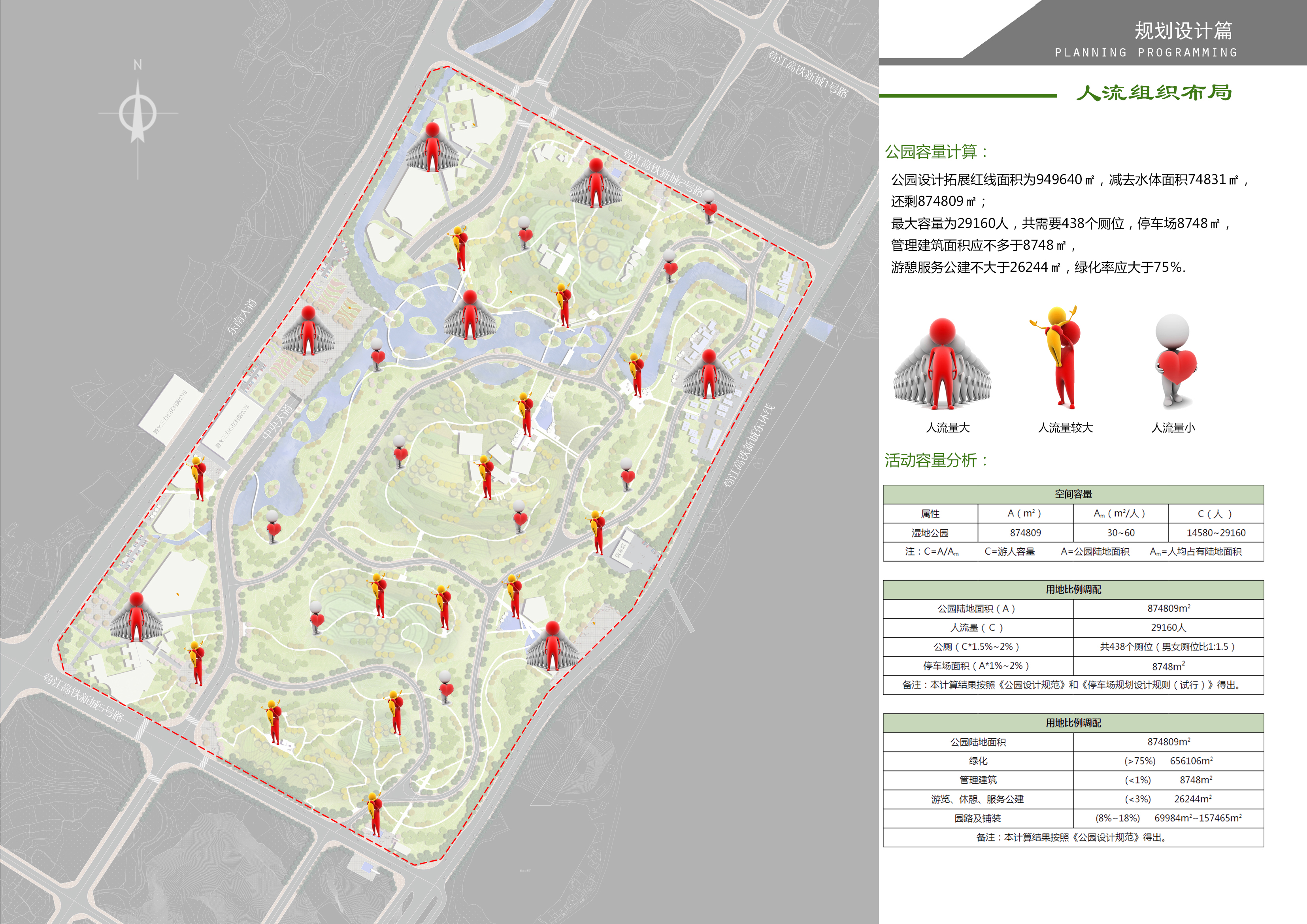 苟江公园概念性规划设计方案丨中国遵义丨设计院-36