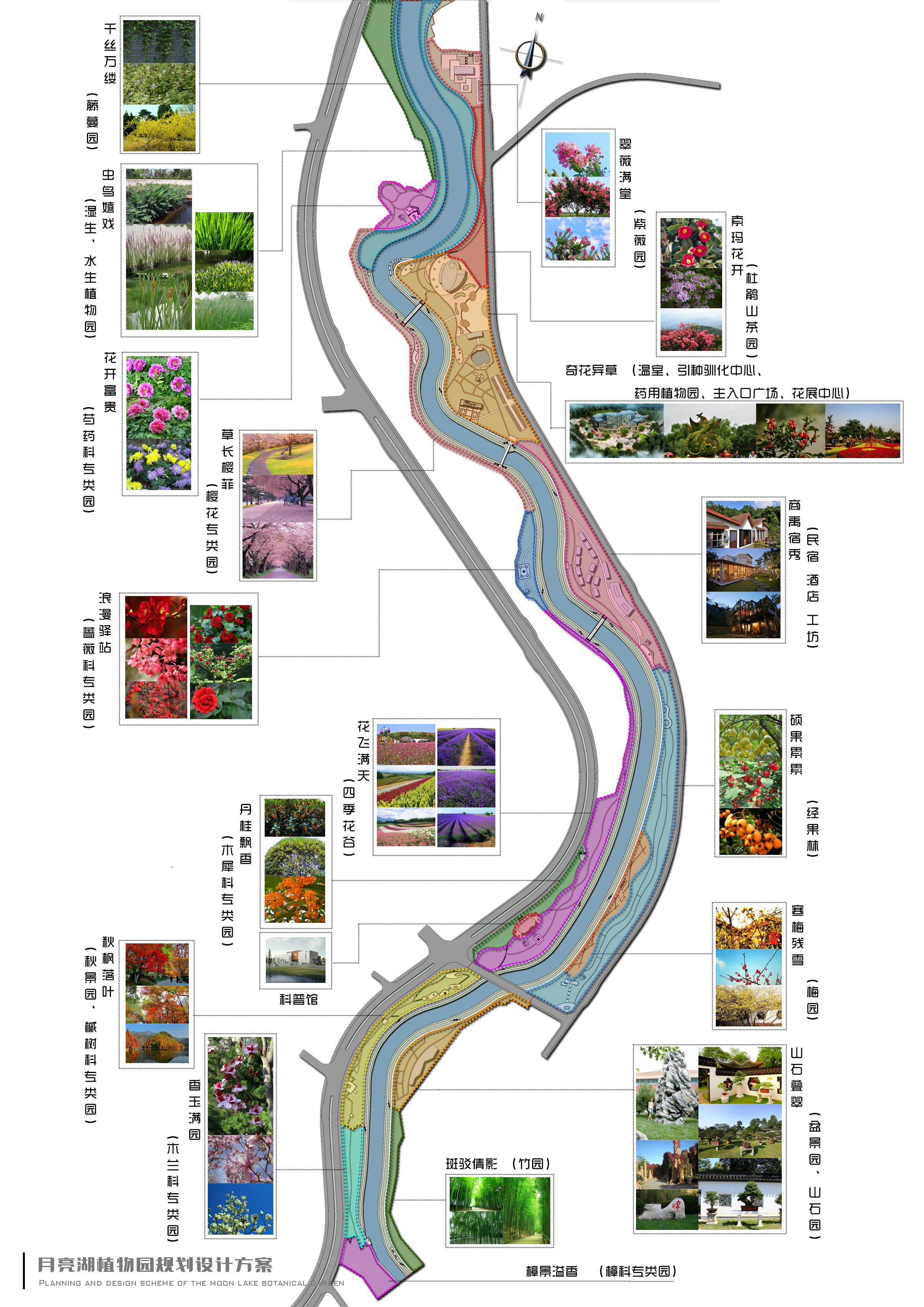 月亮湖植物园规划设计方案丨中国毕节地区丨设计院-19