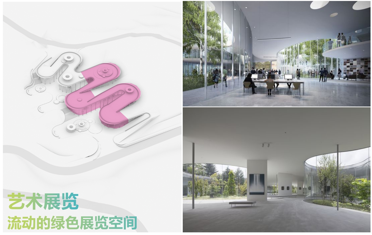 鳌龙鱼灯,流动大地—玉环城市高台概念方案丨中国台州丨之易建筑设计咨询(杭州)有限公司-11