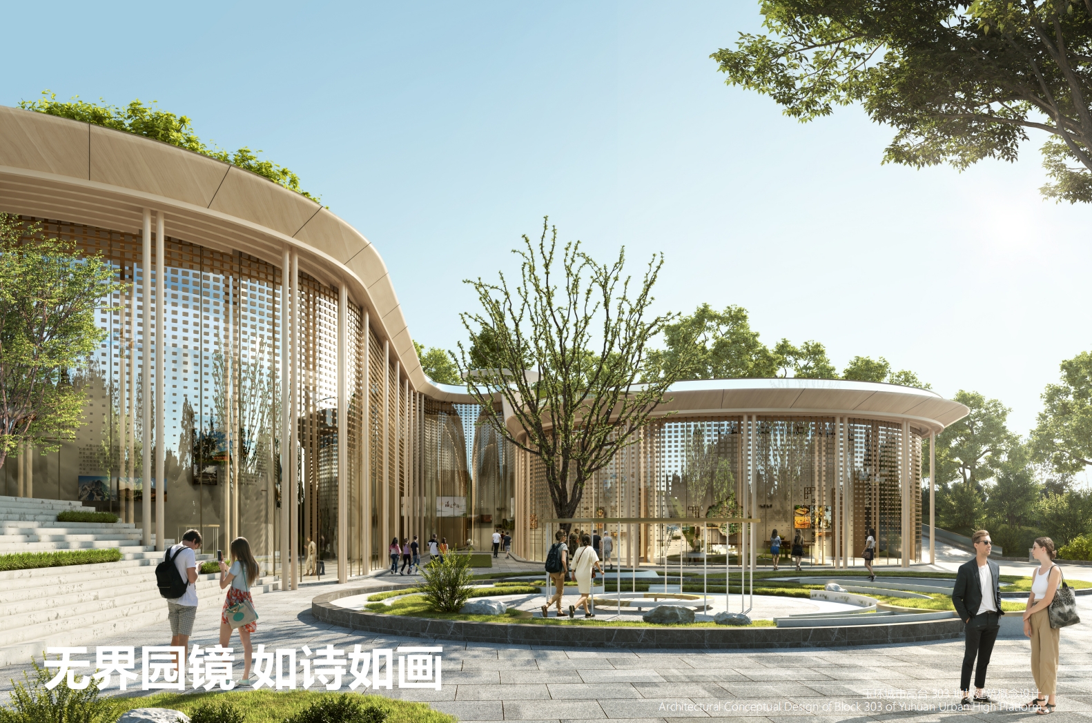 鳌龙鱼灯,流动大地—玉环城市高台概念方案丨中国台州丨之易建筑设计咨询(杭州)有限公司-18