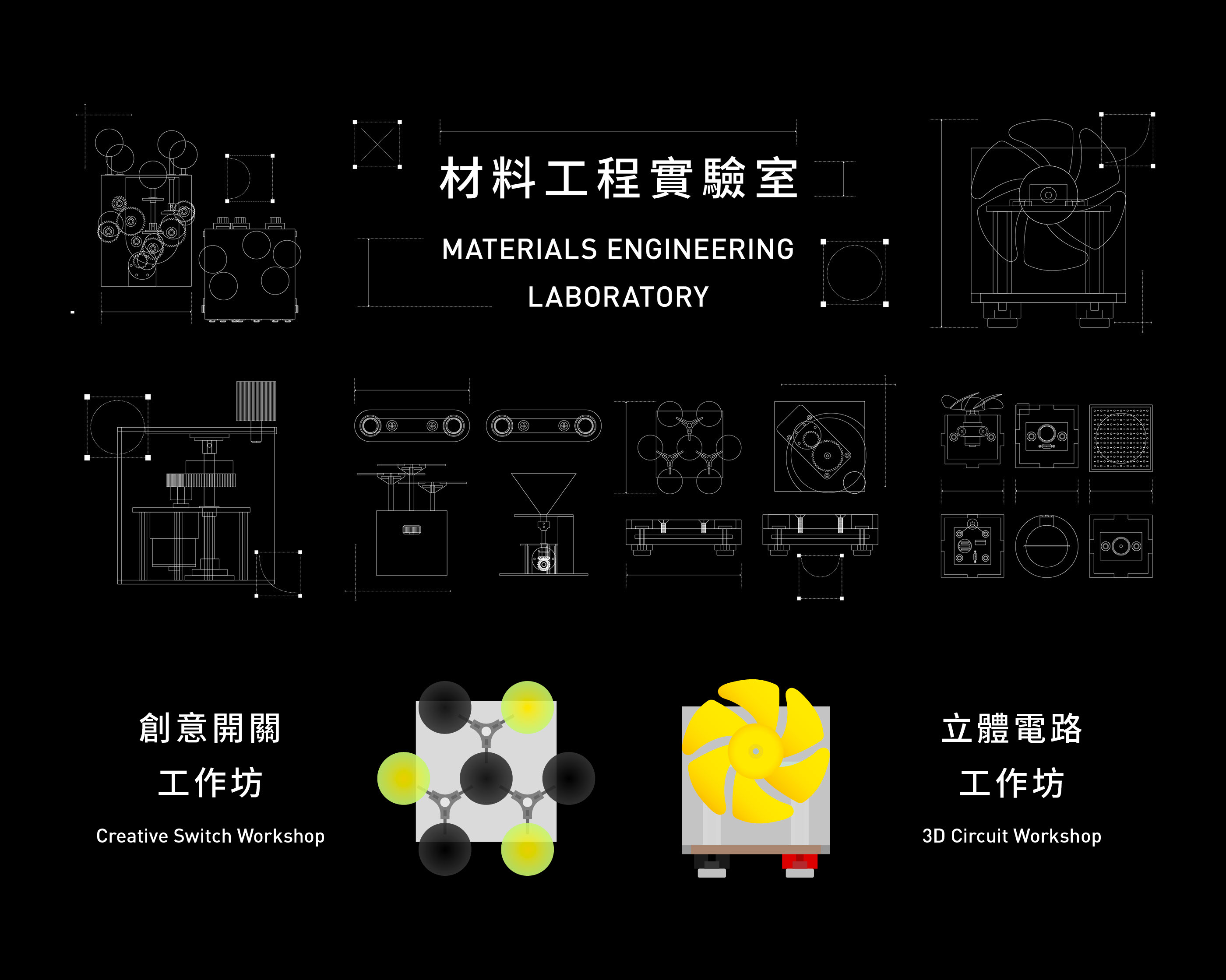 台湾半导体科普展示馆丨中国港澳台地区丨Angoo Chen-17