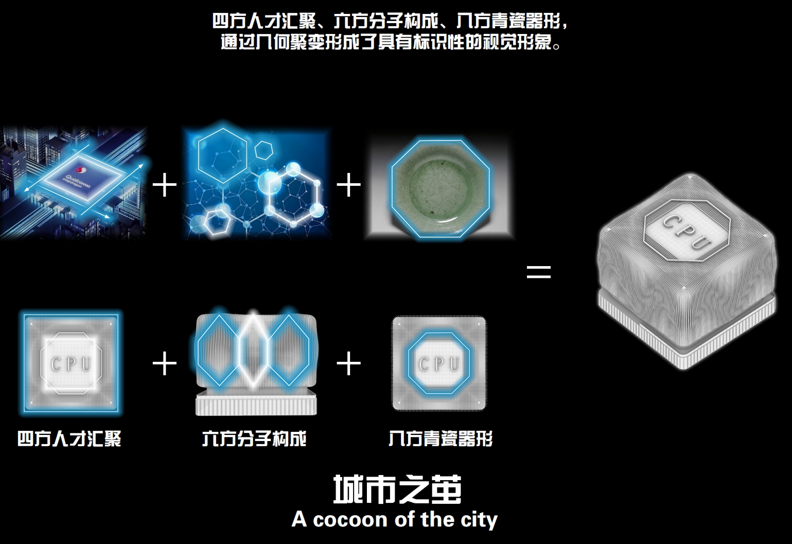 叠舞之翼”,青创之“芯”丨中国绍兴丨之易建筑设计咨询(杭州)有限公司-6