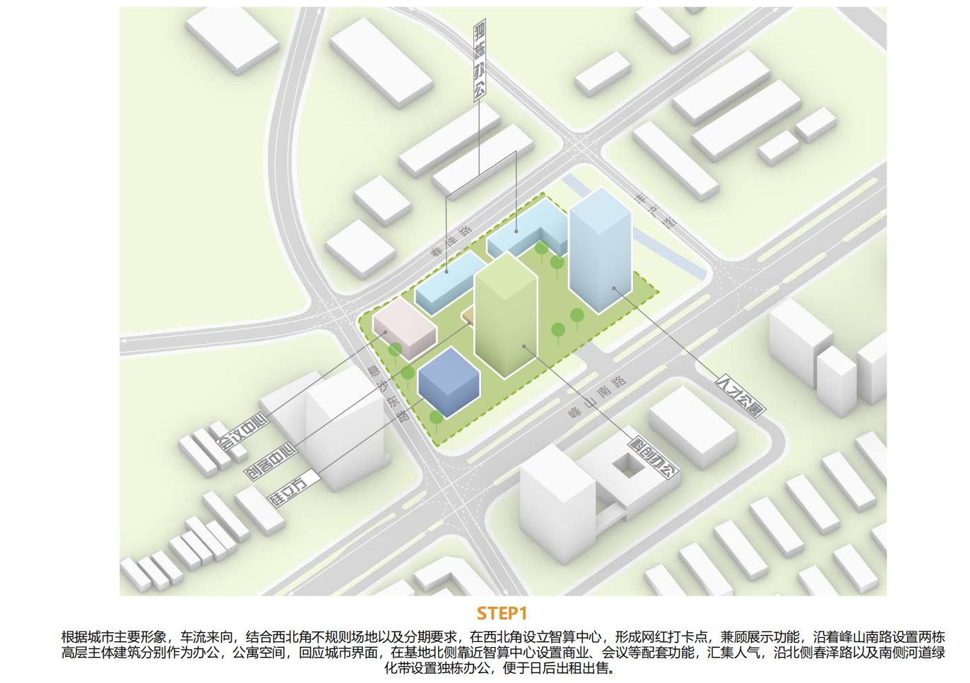 叠舞之翼”,青创之“芯”丨中国绍兴丨之易建筑设计咨询(杭州)有限公司-10