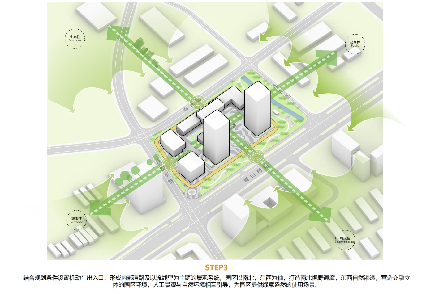 叠舞之翼”，青创之“芯”丨中国绍兴丨之易建筑设计咨询（杭州）有限公司-12