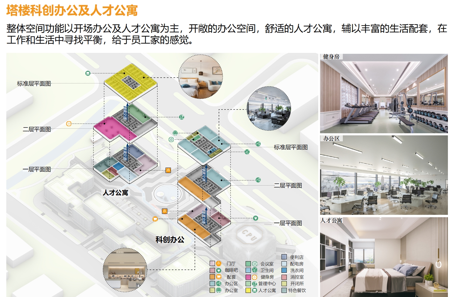 叠舞之翼”,青创之“芯”丨中国绍兴丨之易建筑设计咨询(杭州)有限公司-18