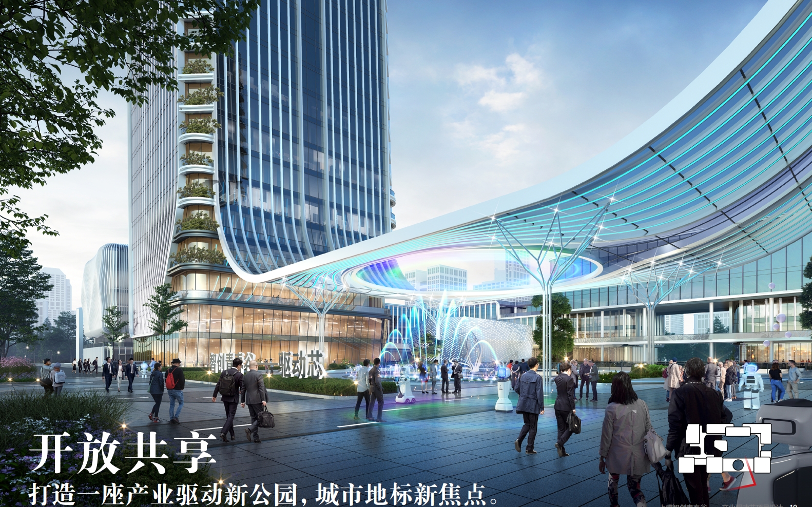 叠舞之翼”,青创之“芯”丨中国绍兴丨之易建筑设计咨询(杭州)有限公司-24