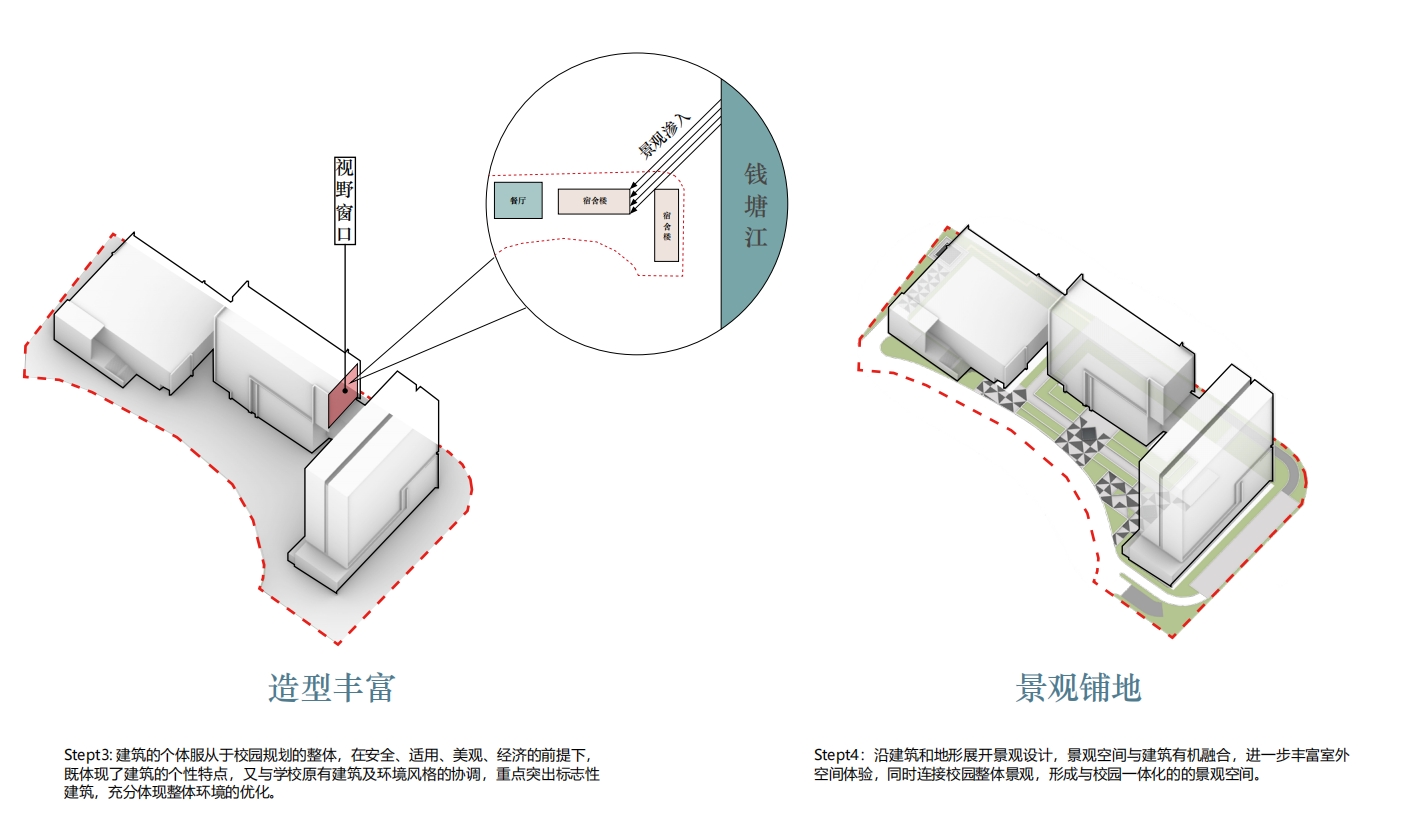 城市魔方，榫卯共融—浙江财经大学学生生活组团（二期）丨中国杭州丨之易建筑设计咨询（杭州）有限公司-18