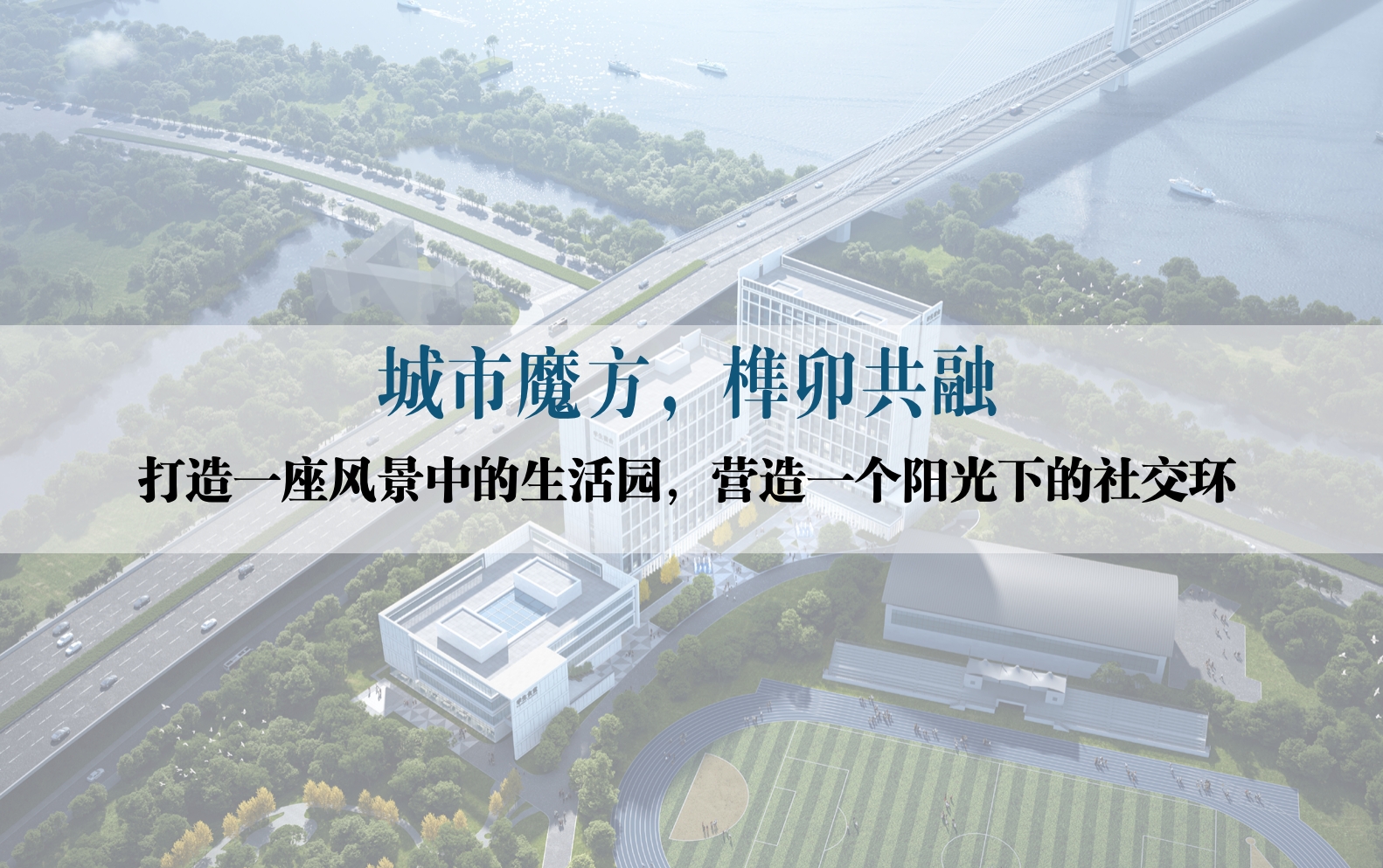 城市魔方，榫卯共融—浙江财经大学学生生活组团（二期）丨中国杭州丨之易建筑设计咨询（杭州）有限公司-8