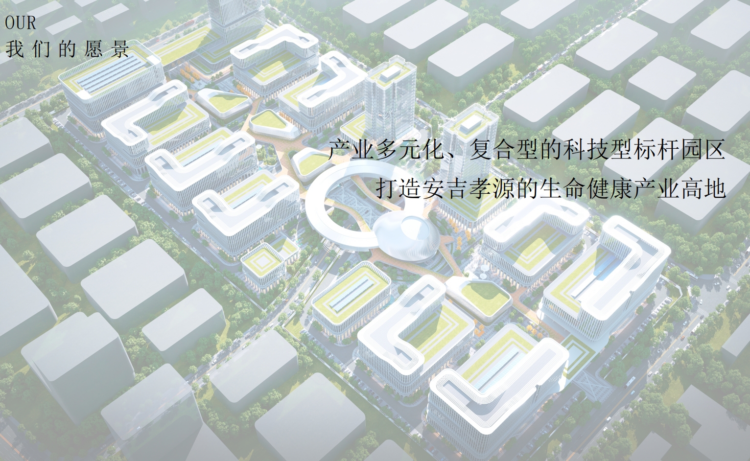 城市DNA,生命之环—安吉孝源生命产业园丨中国湖州丨之易建筑师设计咨询(杭州)有限公司-5