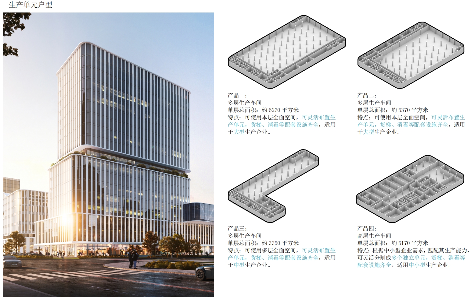 城市DNA,生命之环—安吉孝源生命产业园丨中国湖州丨之易建筑师设计咨询(杭州)有限公司-11