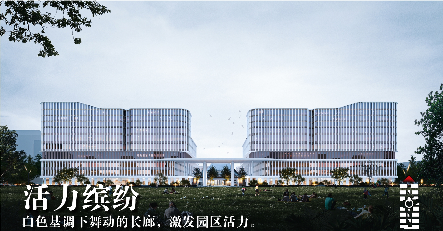 城市DNA,生命之环—安吉孝源生命产业园丨中国湖州丨之易建筑师设计咨询(杭州)有限公司-20