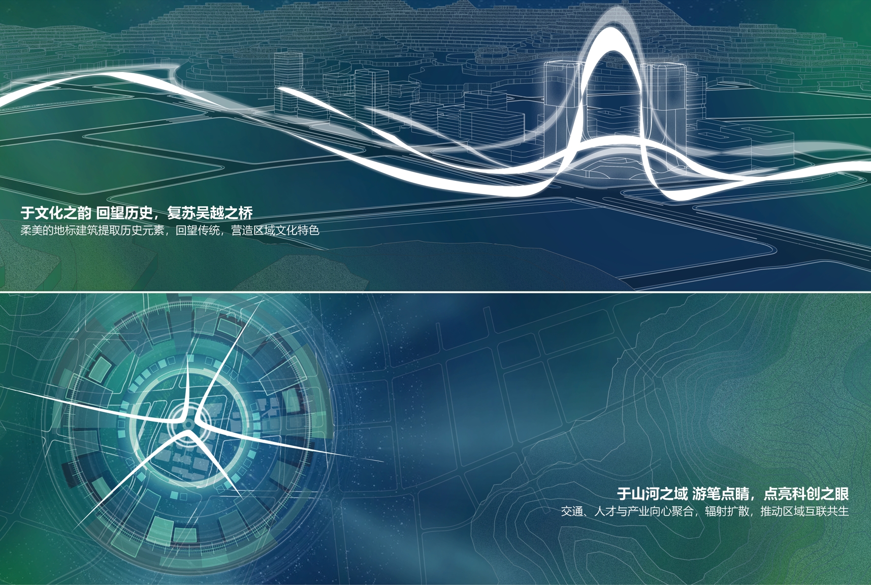 山河律动、科创之源——玲珑老工业区腾笼换鸟产业园丨中国杭州丨之易建筑设计(咨询)有限公司-12