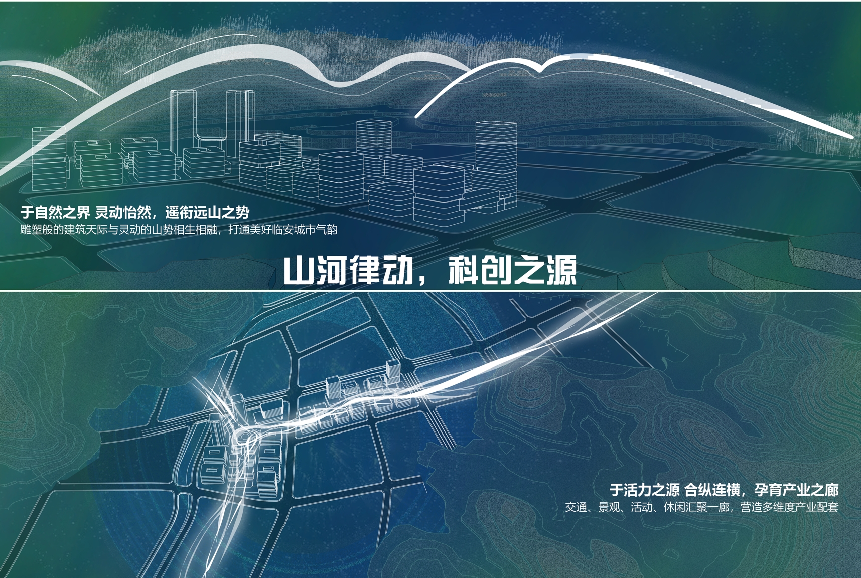 山河律动、科创之源——玲珑老工业区腾笼换鸟产业园丨中国杭州丨之易建筑设计(咨询)有限公司-11